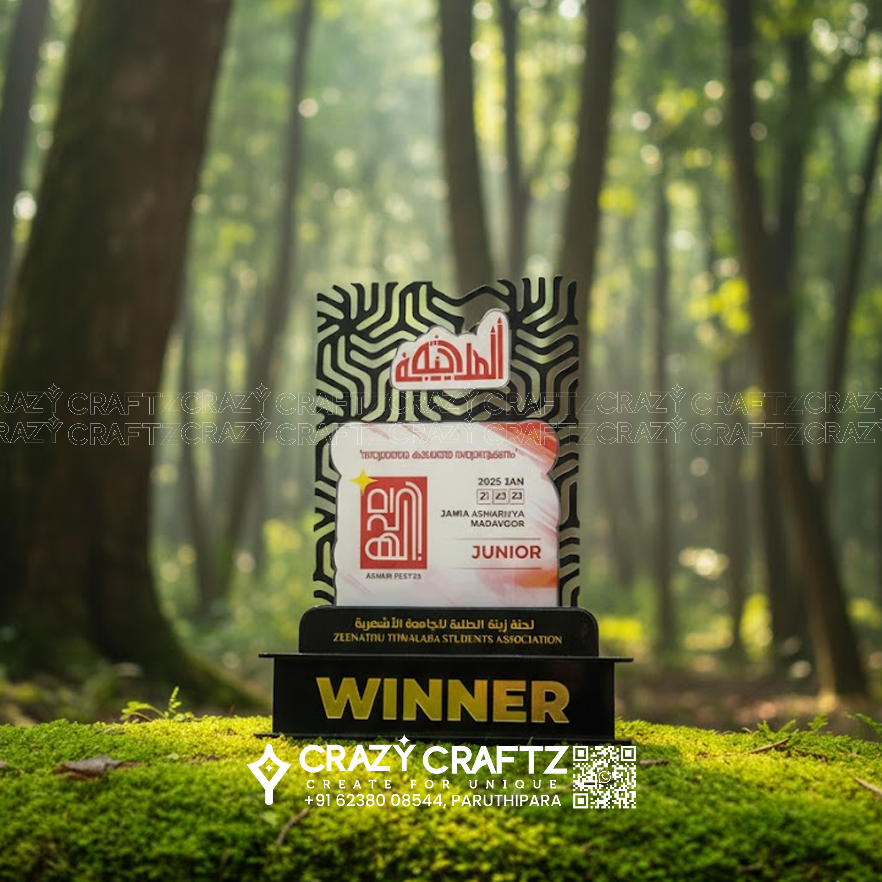 W 1031 - Champions Trophy