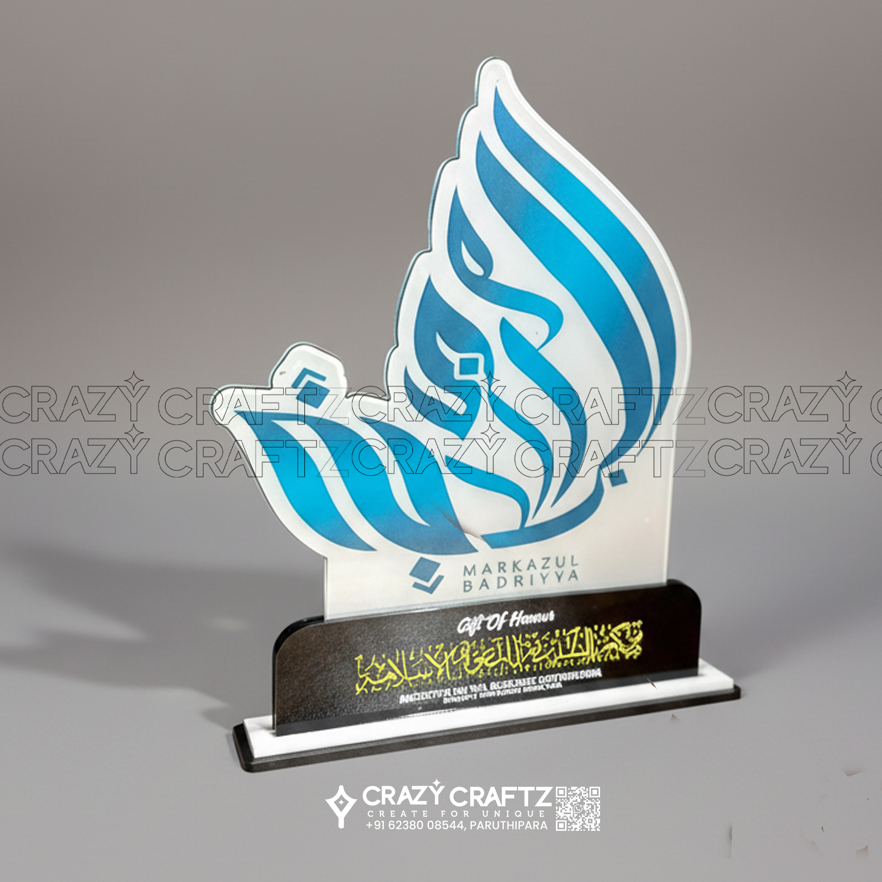 C 1037 - Customized Mementos