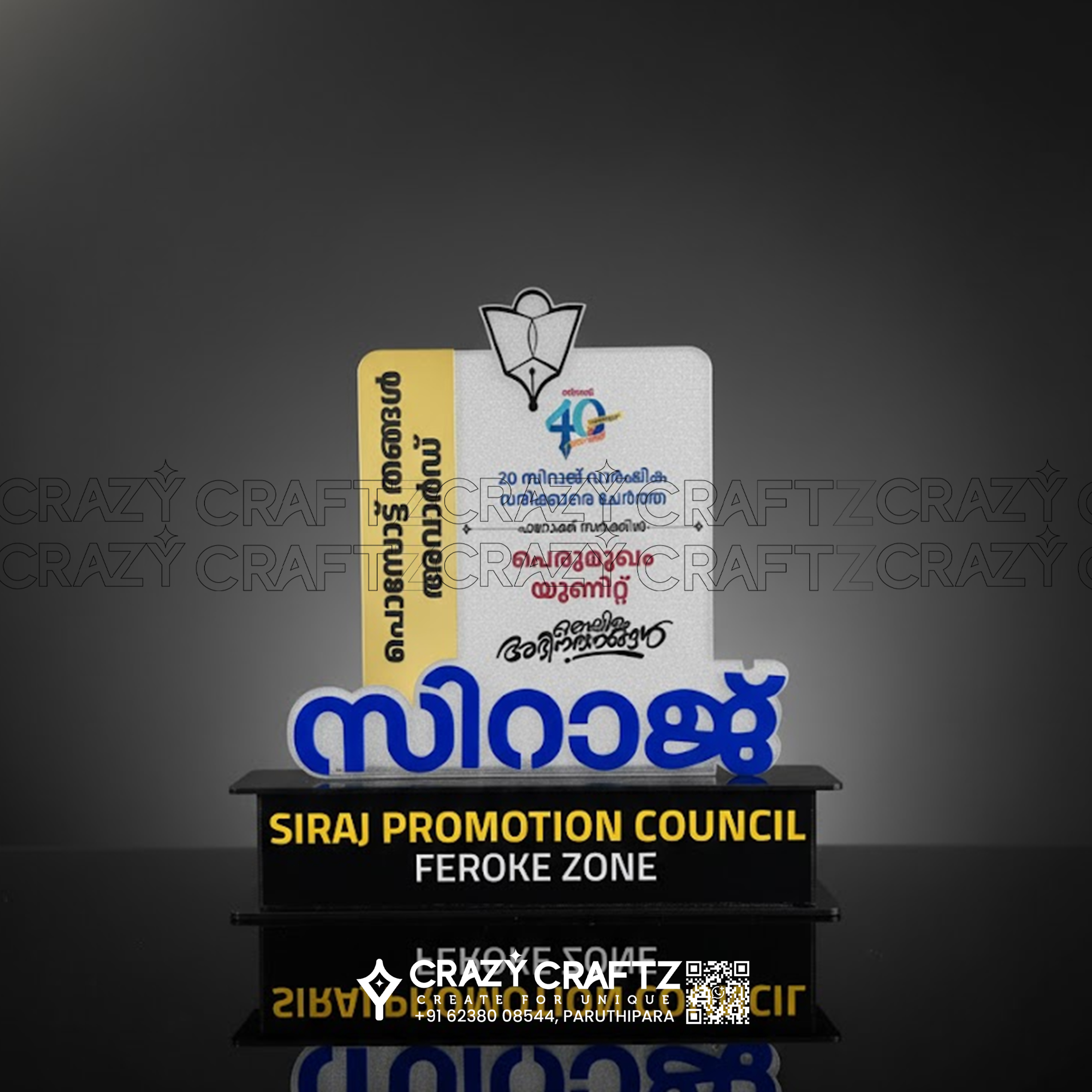 C 1026 - Customized Mementos