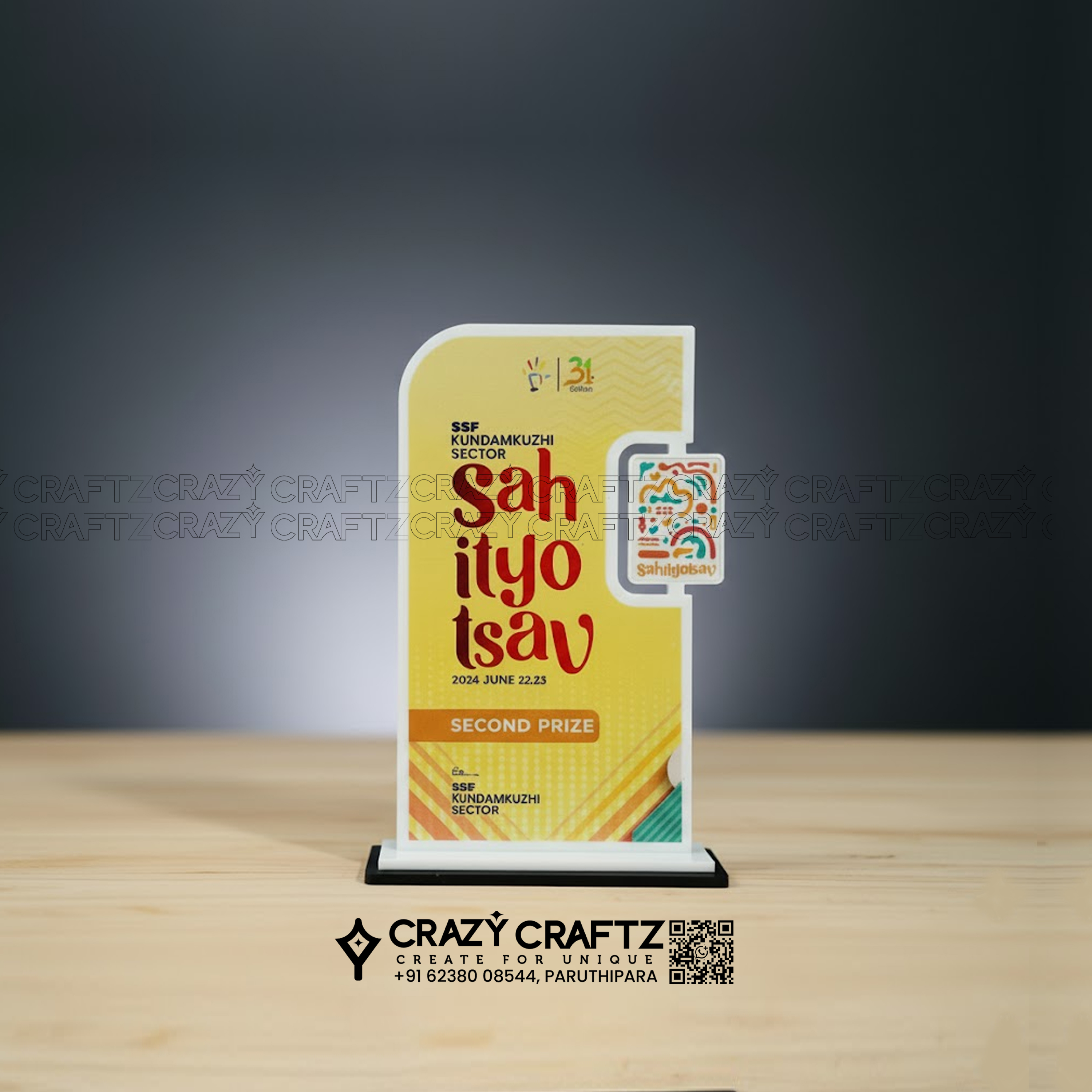 PP 1027 - Main product image