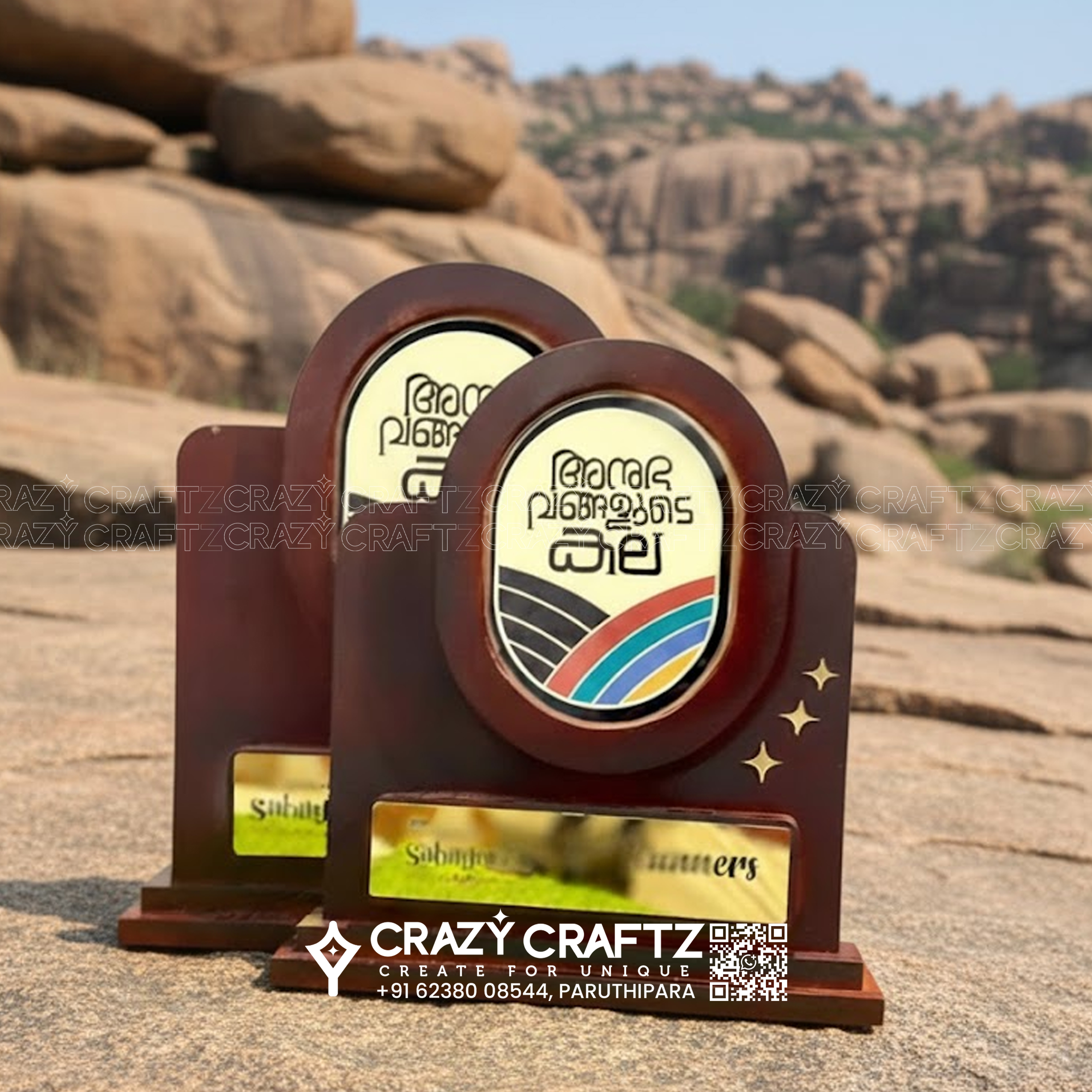 W 1030 - Champions Trophy