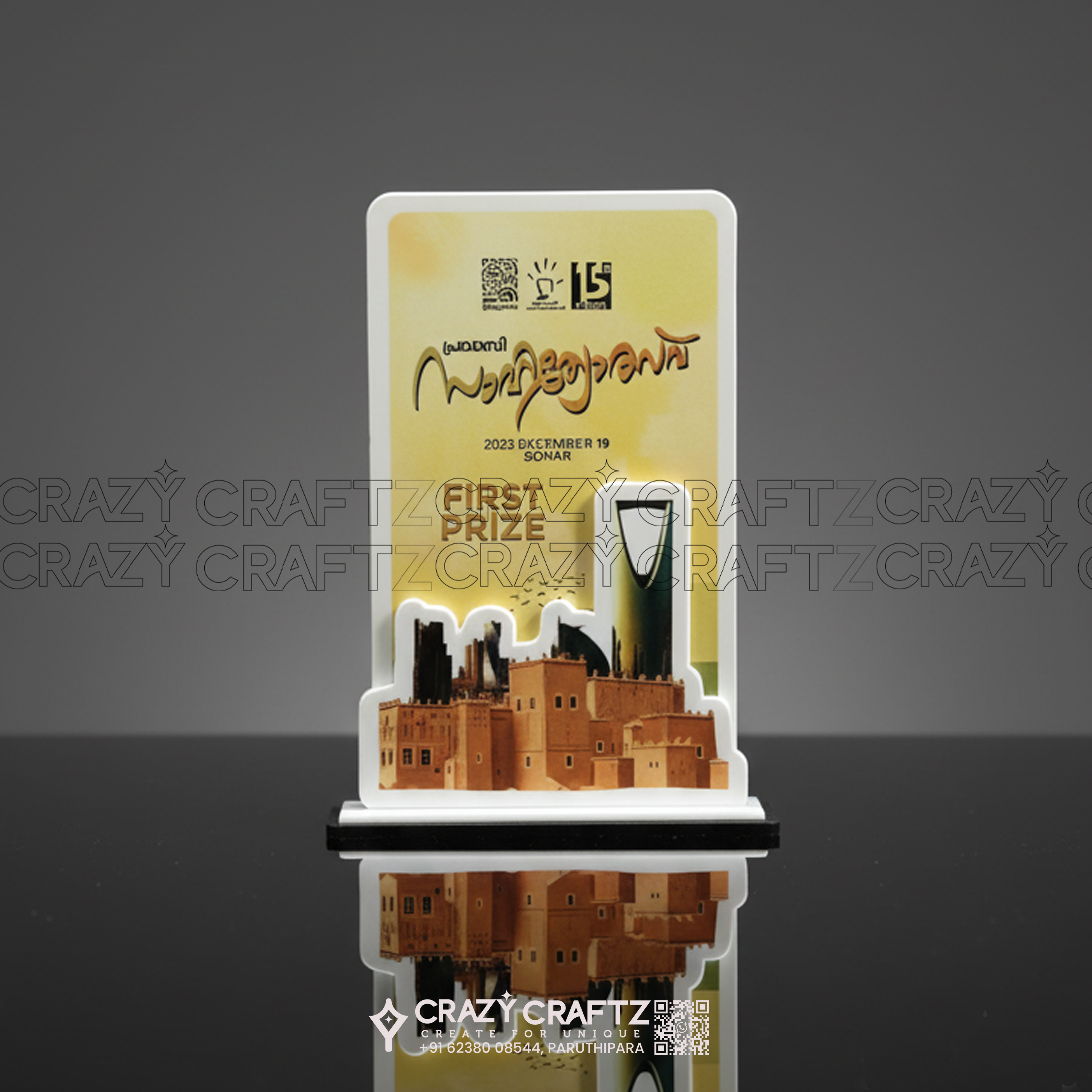 PP 1009 - Prime Plus