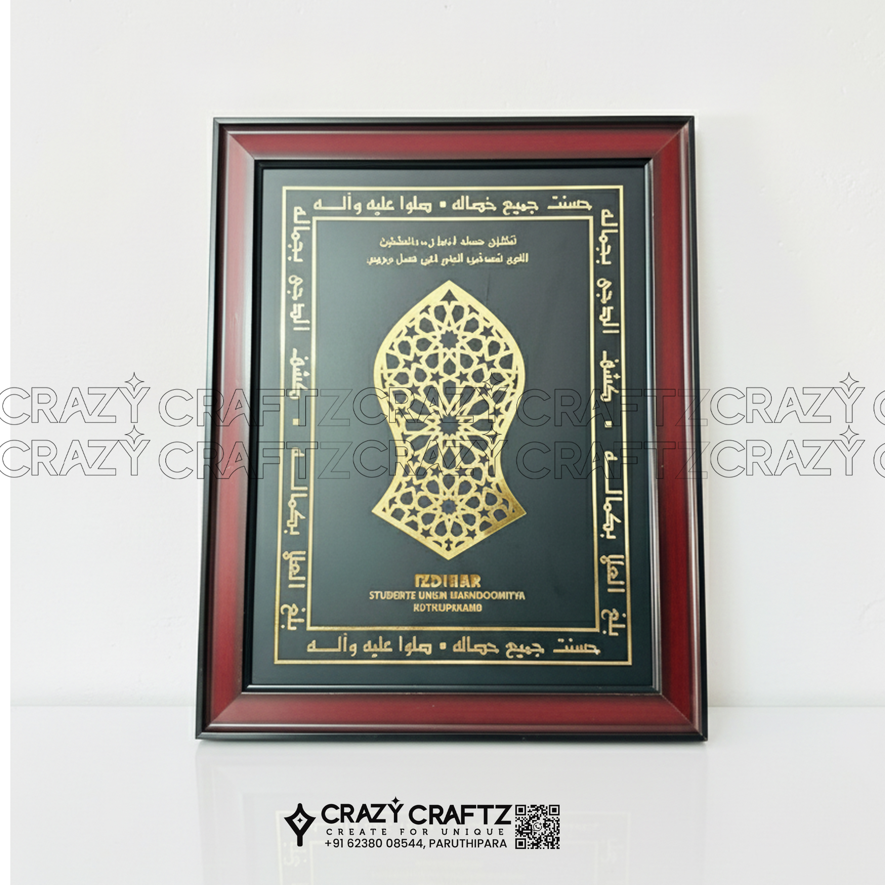 WD 1006 - Wall Decor