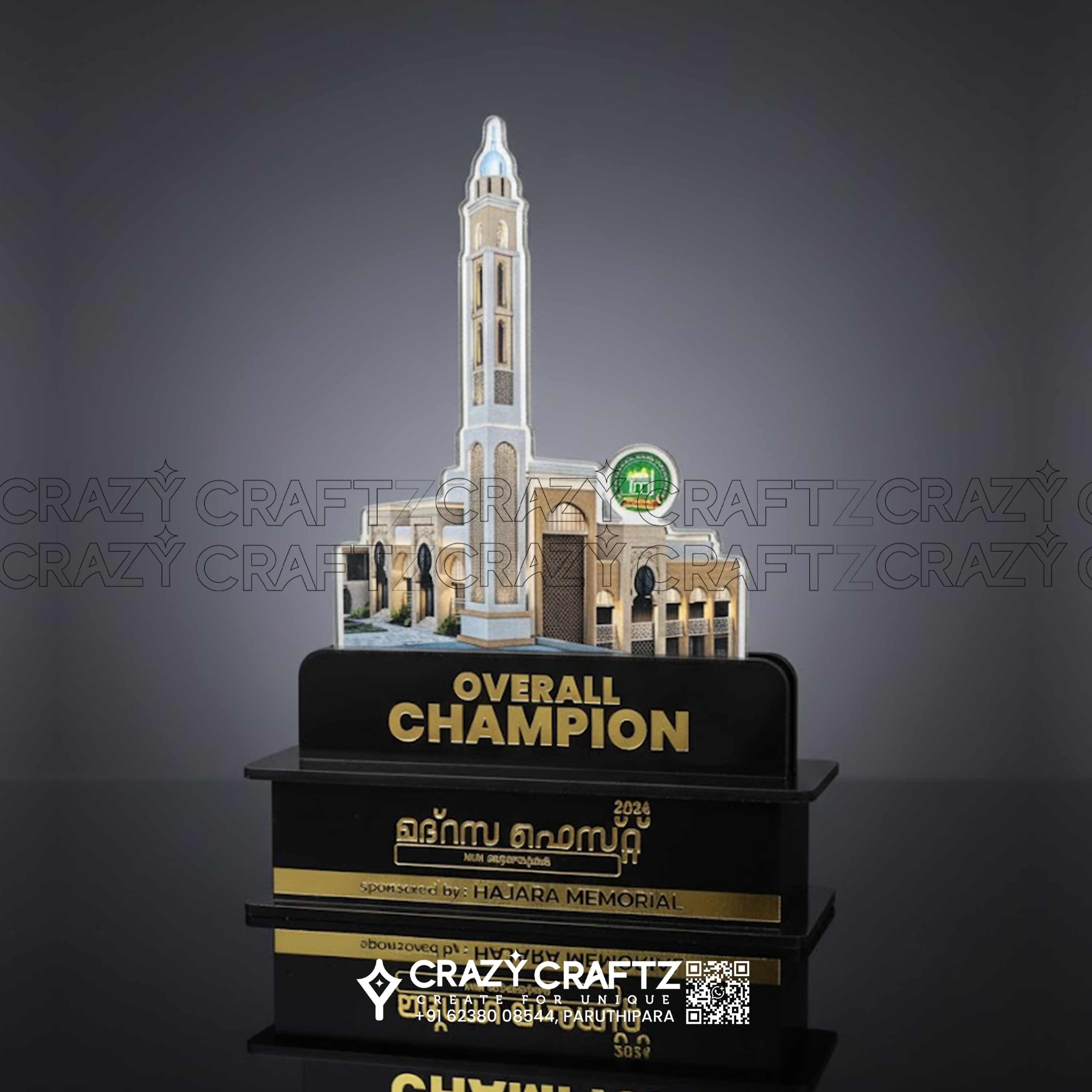 C 1024 - Main product image