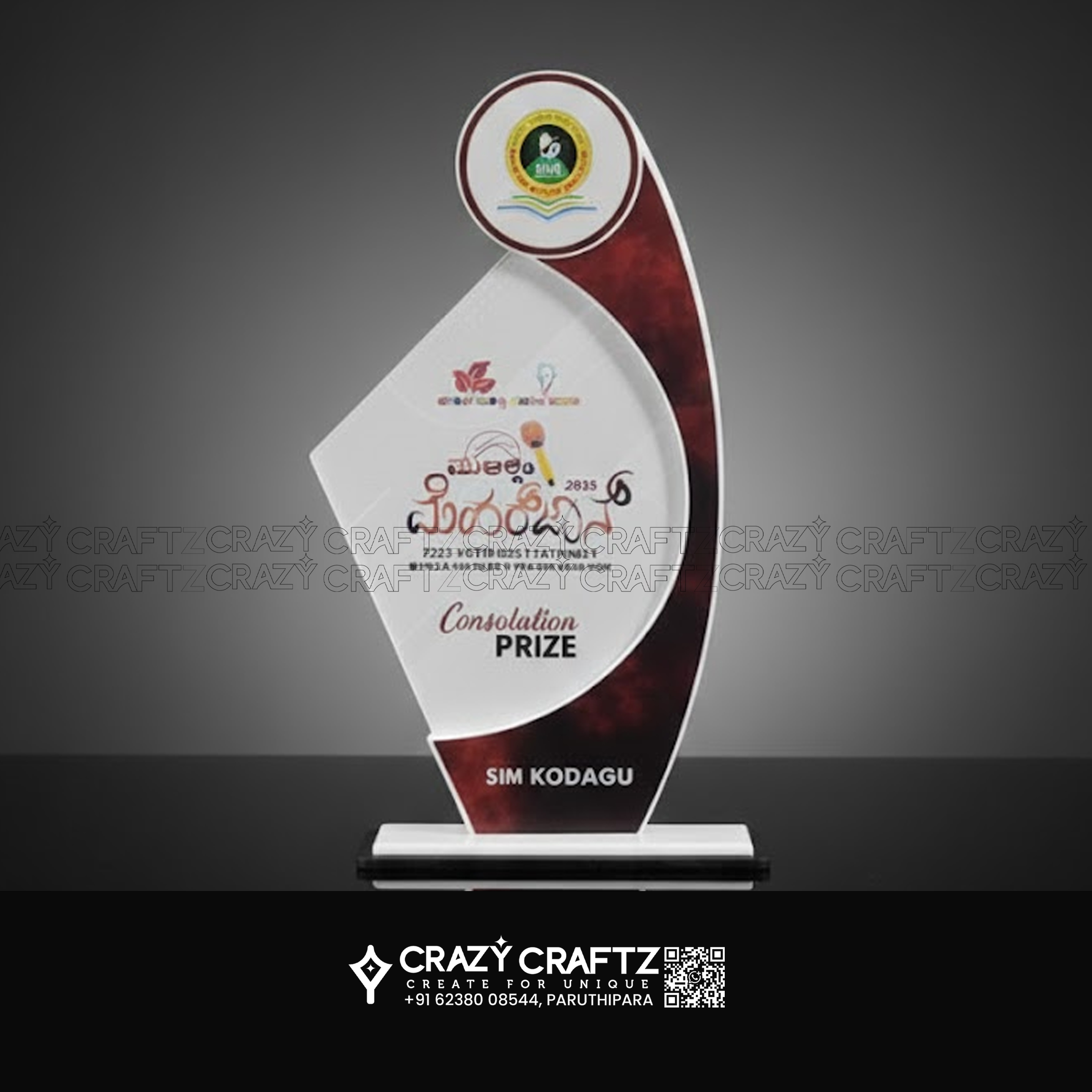 PP 1049 - Main product image