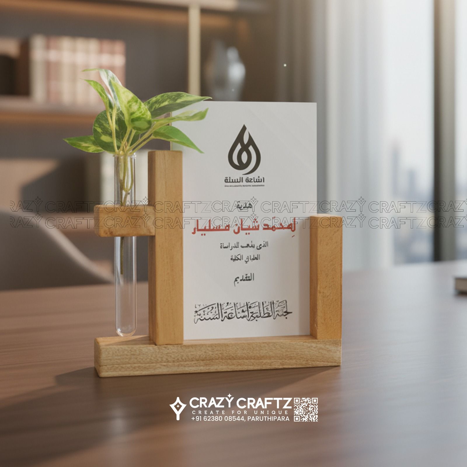 S 1007 - Star of the Fest