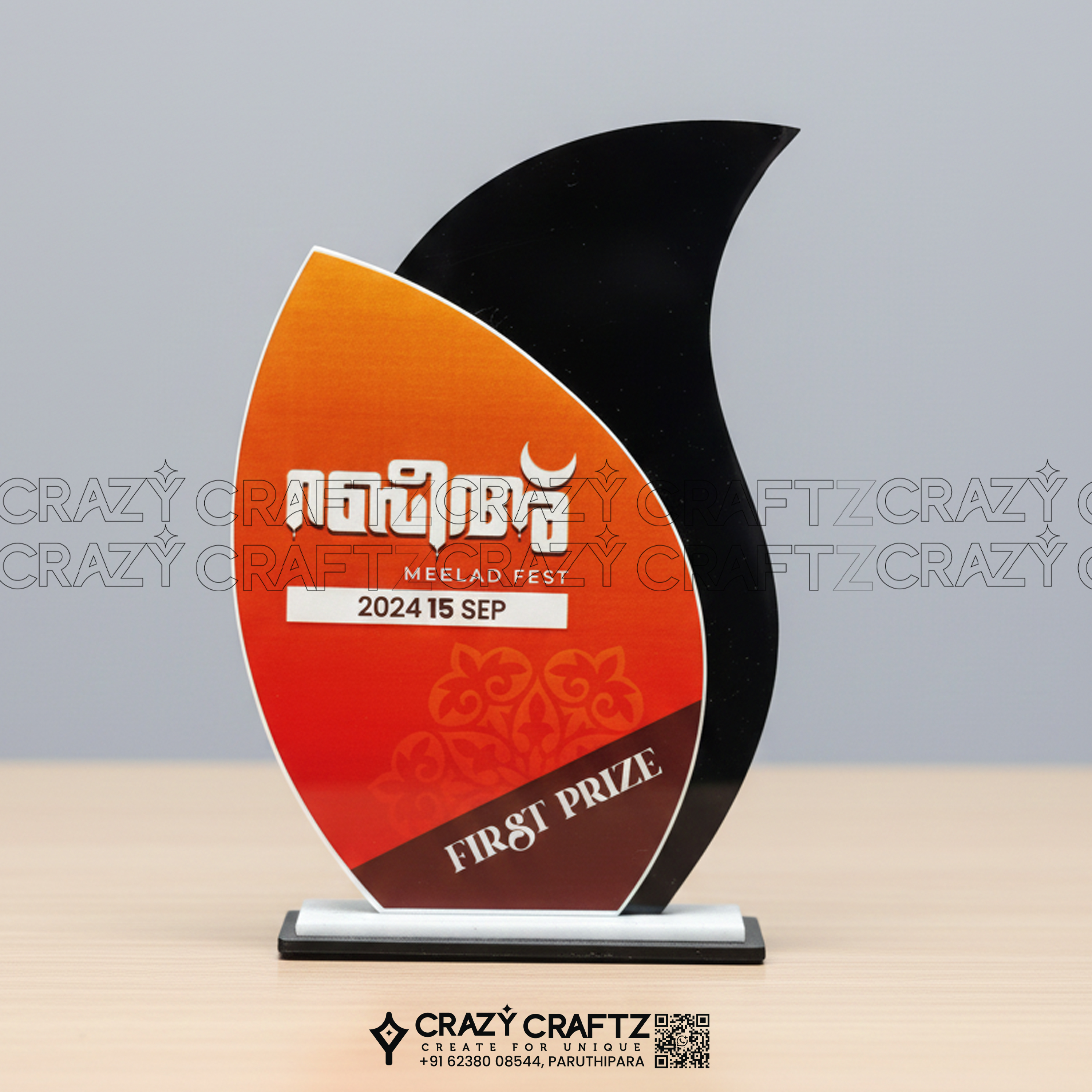 PP 1061 - Main product image