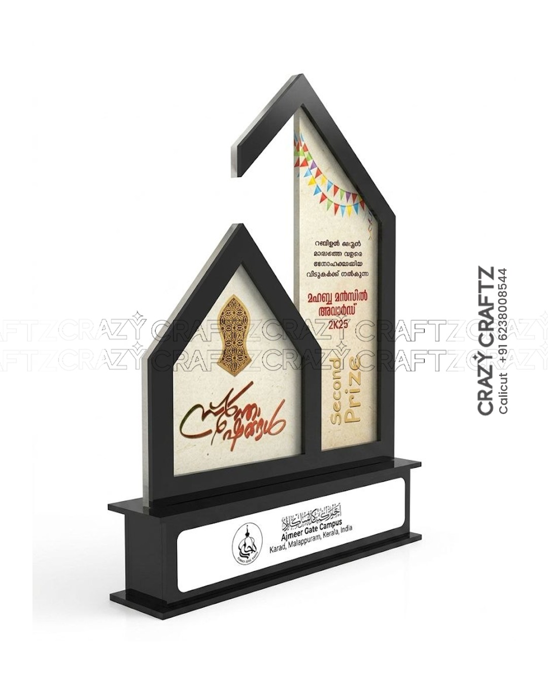 A 1069 - Awards