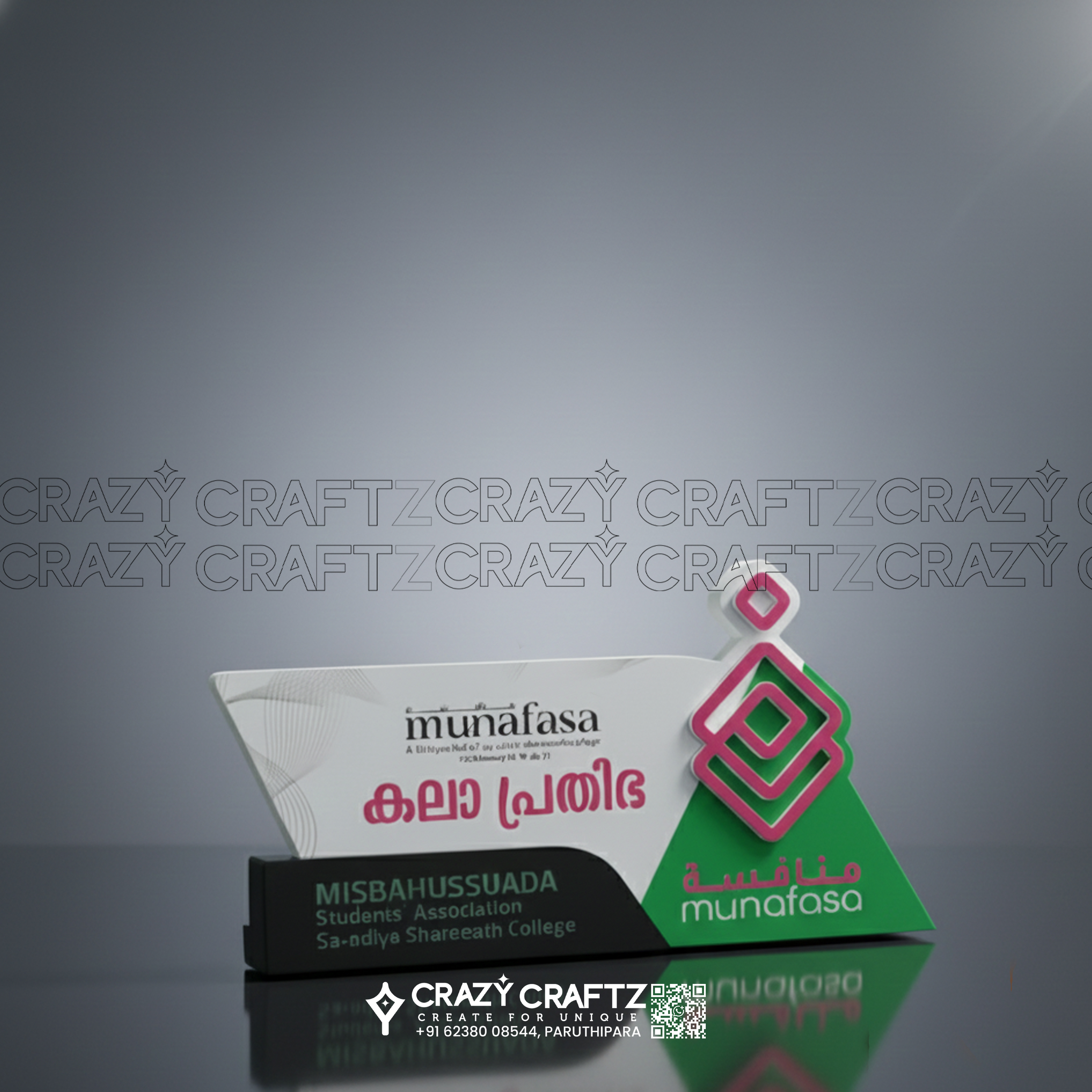 S 1016 - Star of the Fest