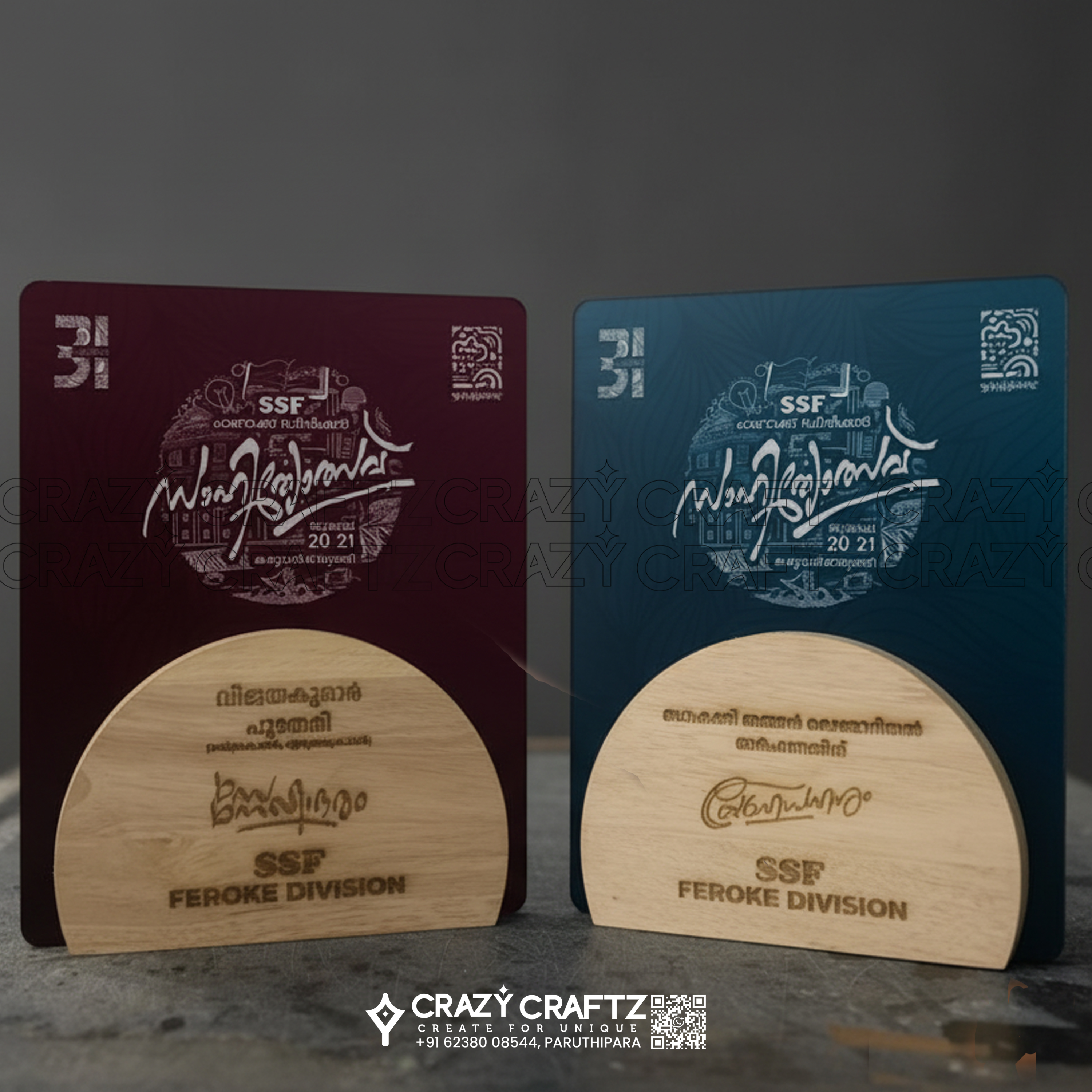 C 1036 - Customized Mementos