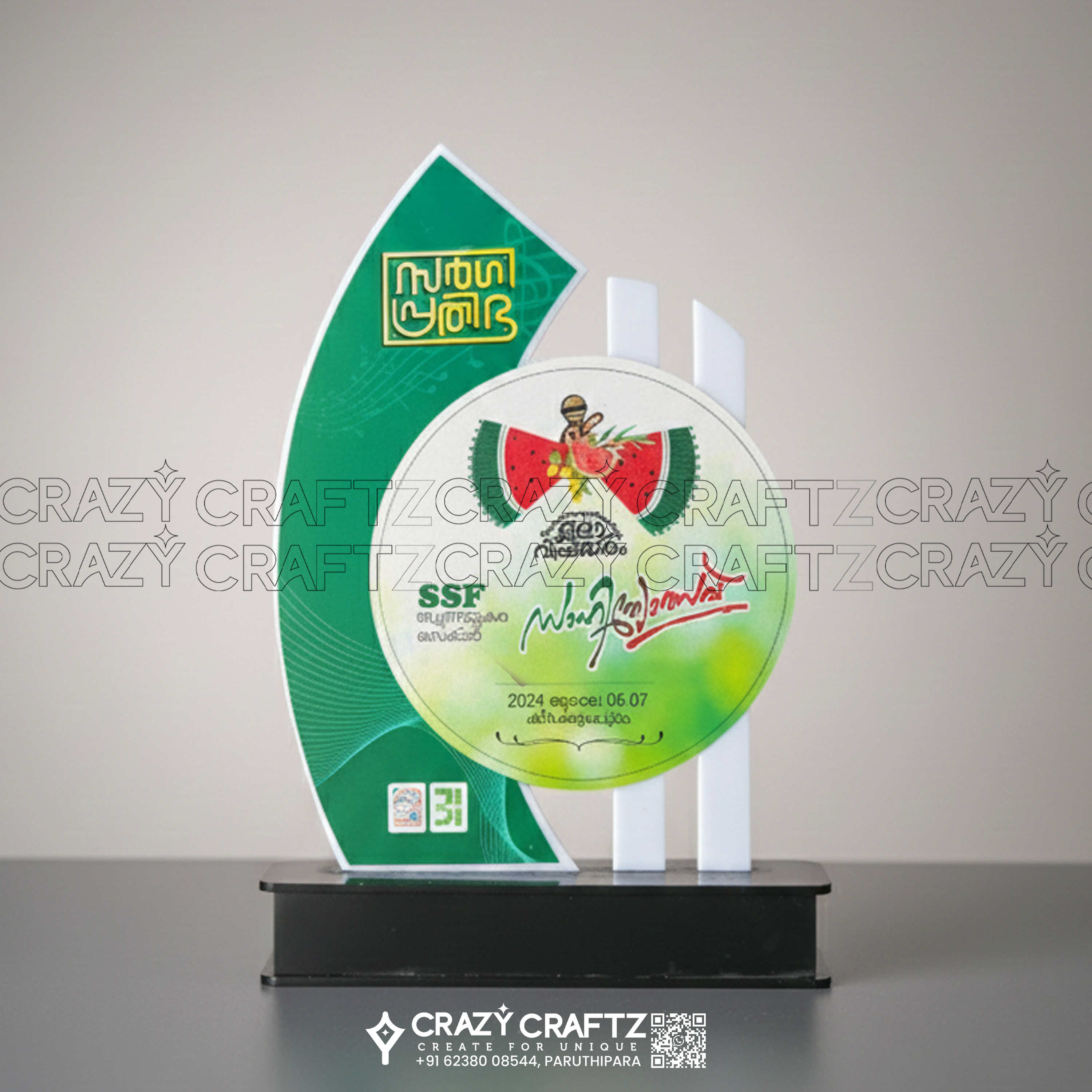 S 1027 - Star of the Fest