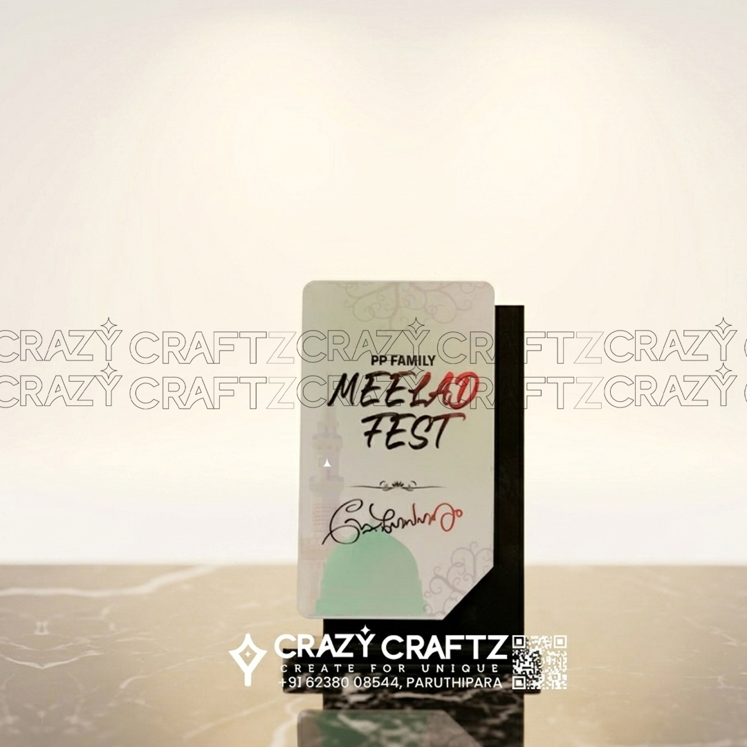 E 1004 - Main product image