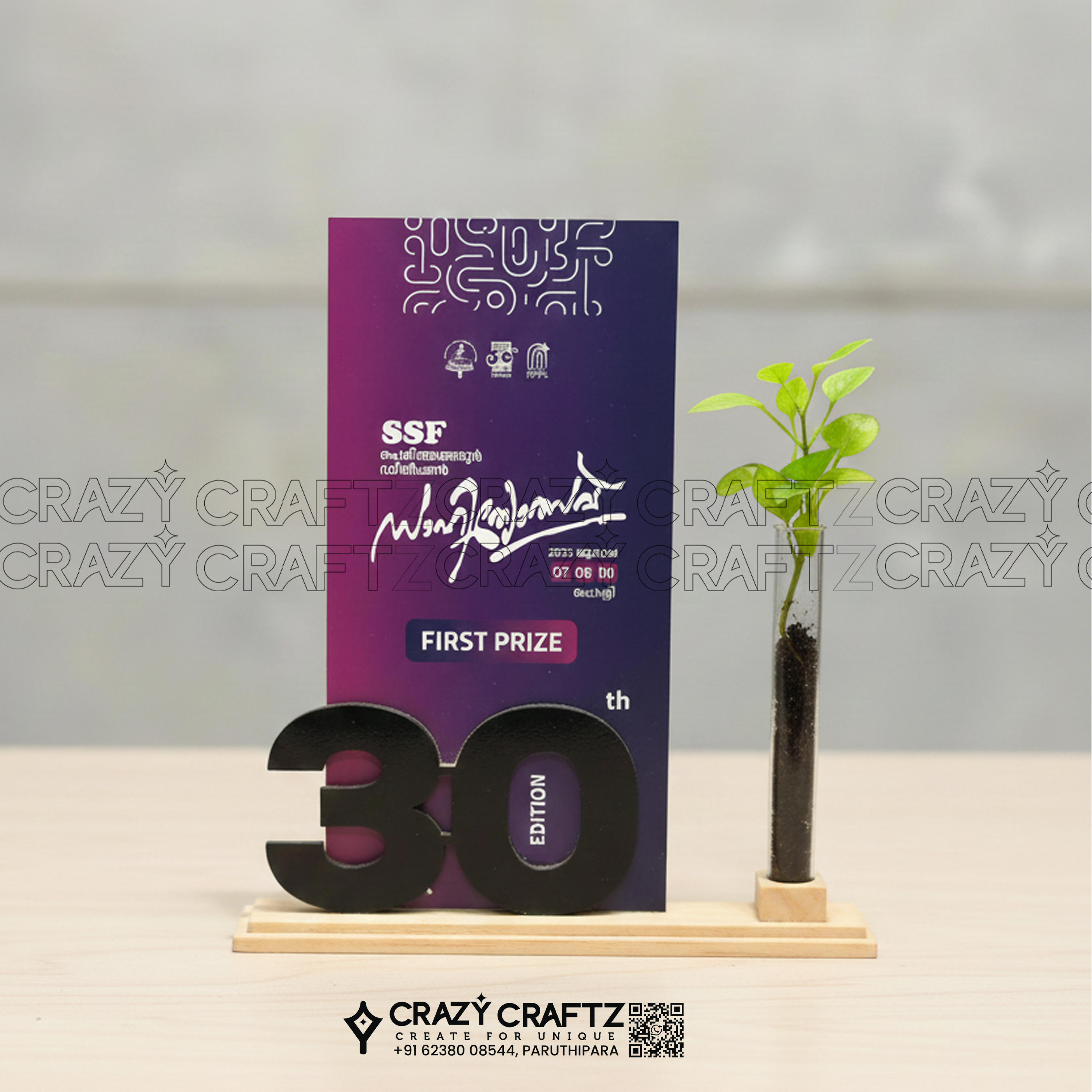 pp 1050 - Main product image