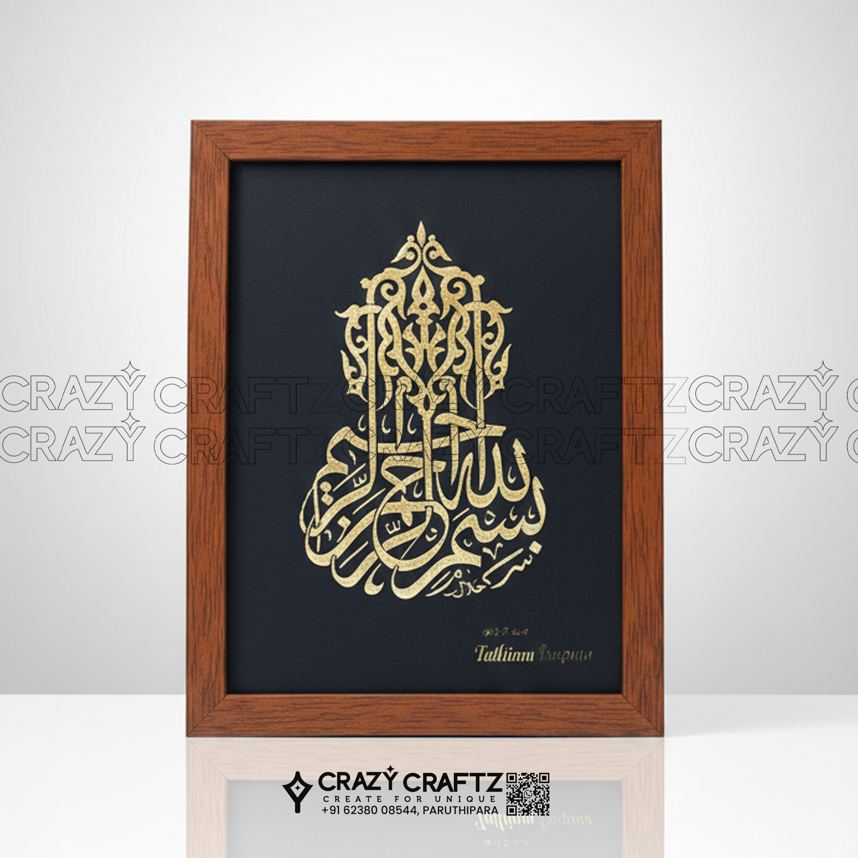 WD 1005 - Wall Decor