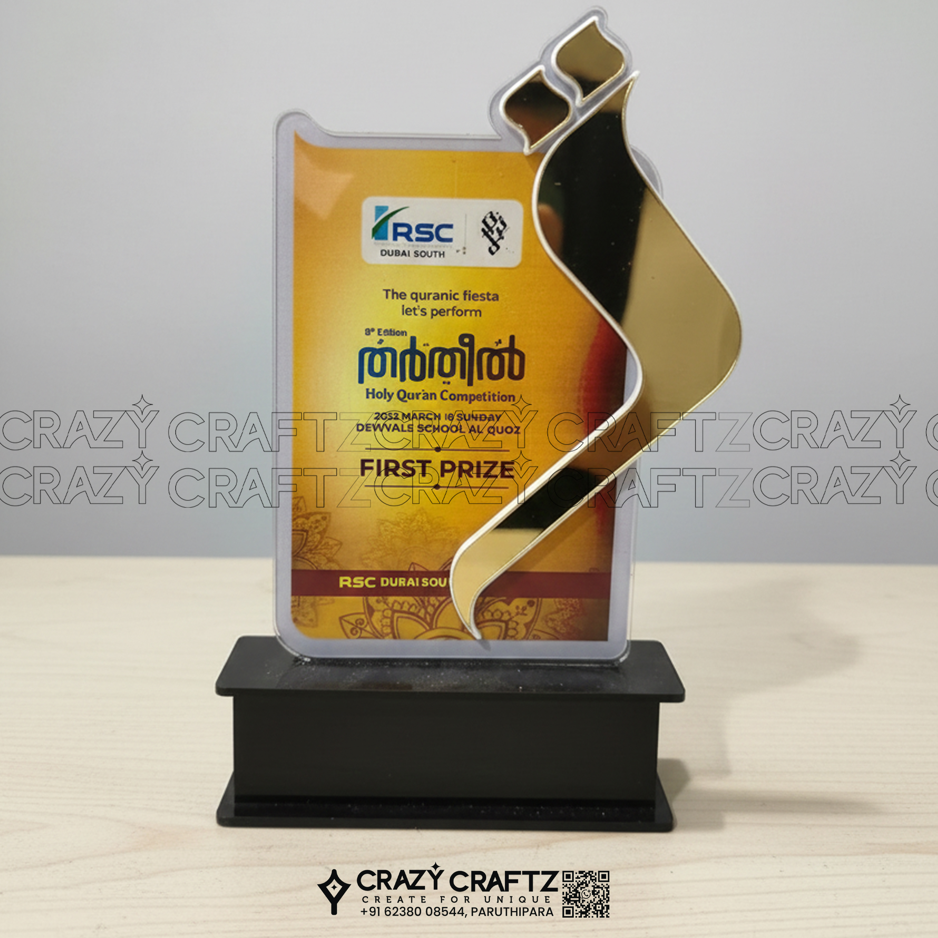 c 1049 - Customized Mementos