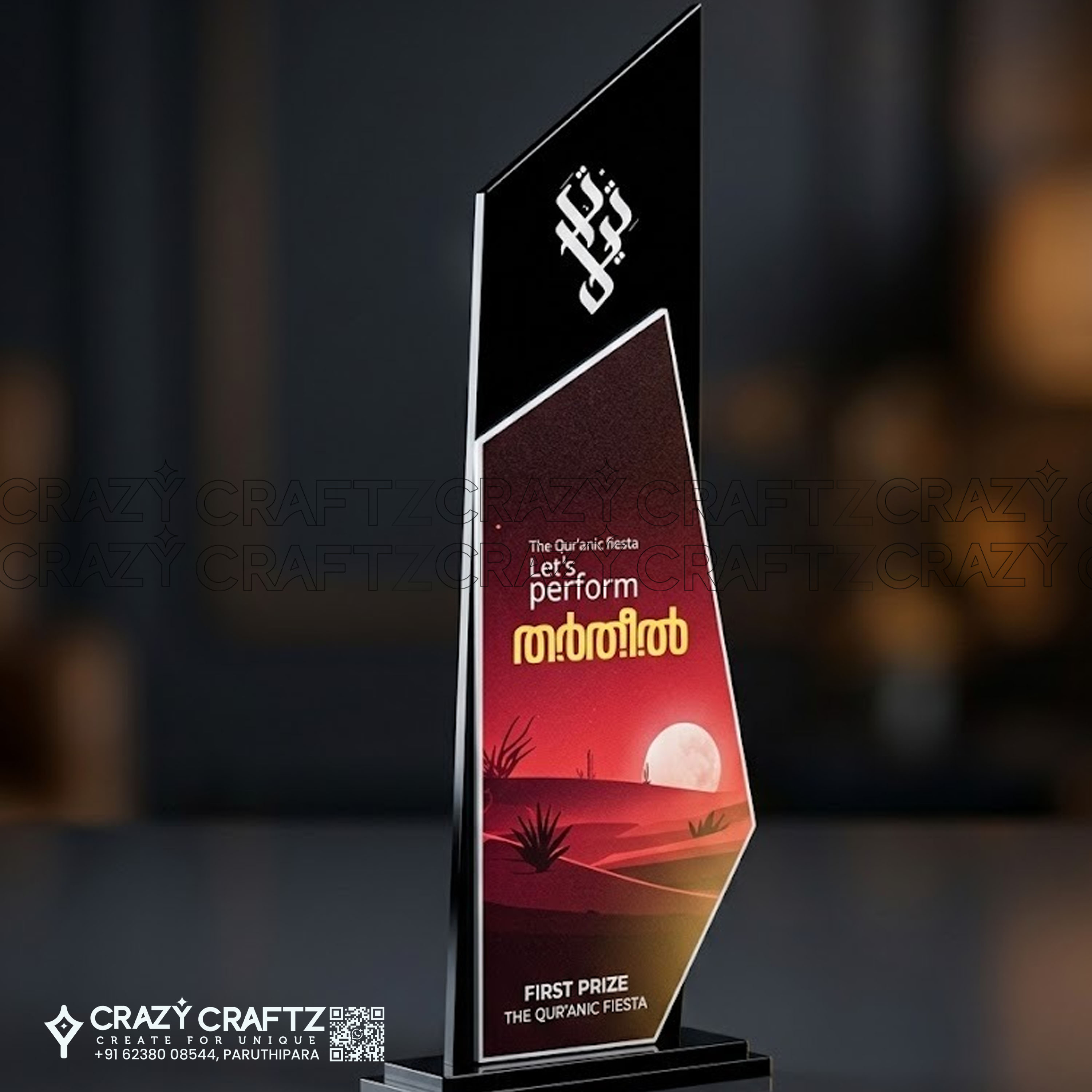 pp 1083 - Prime Plus