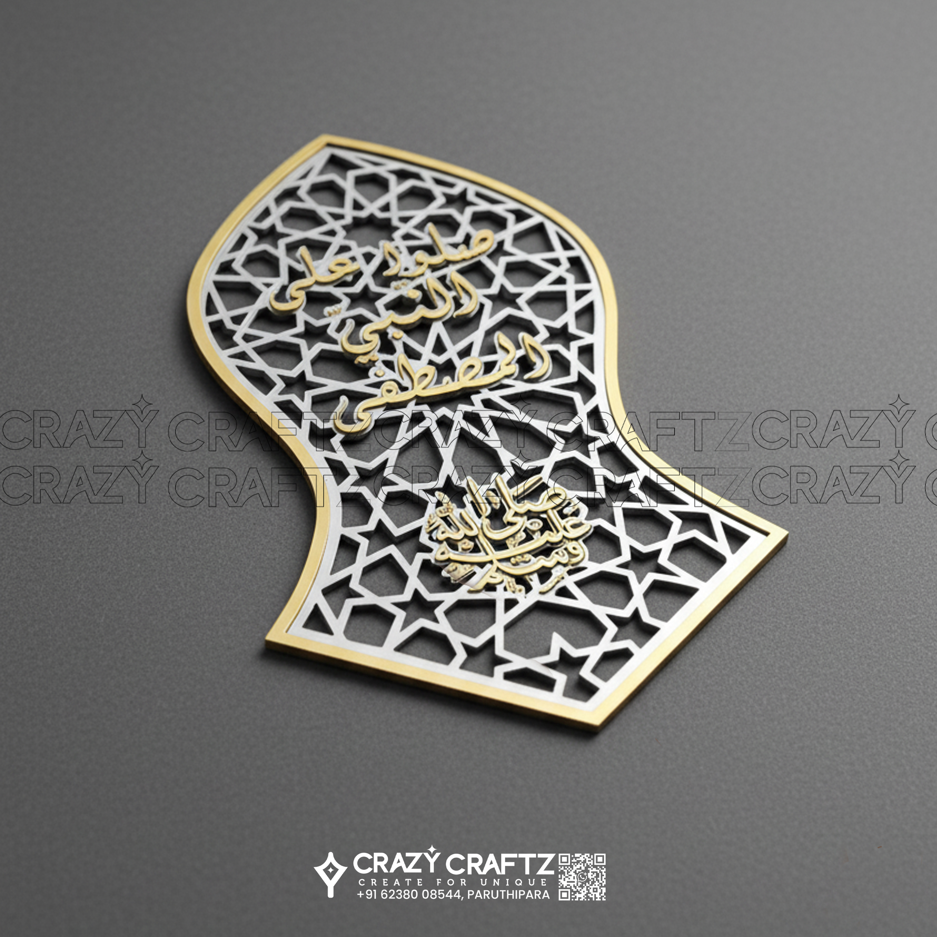 C 1034 - Main product image