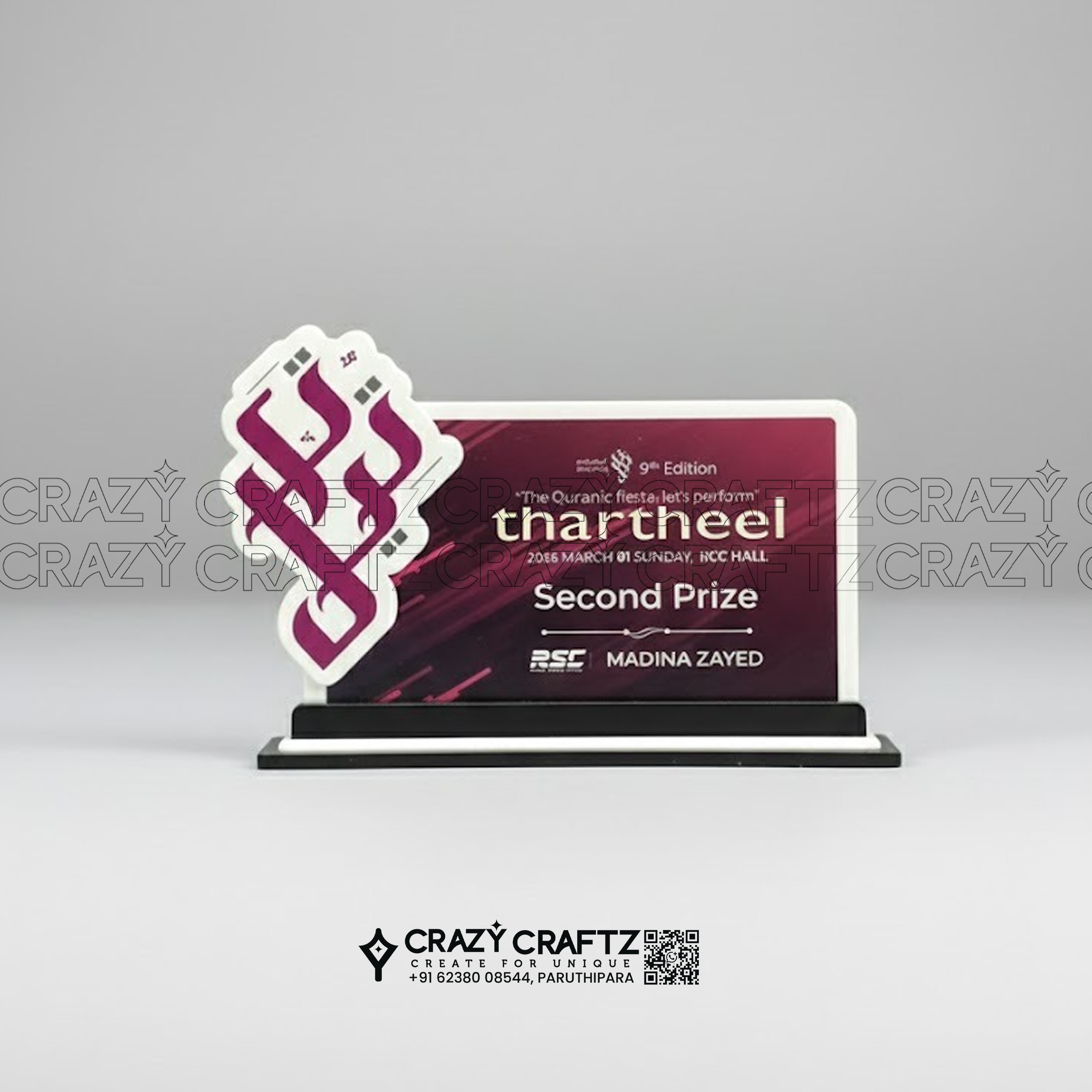 PP 1084 - Prime Plus