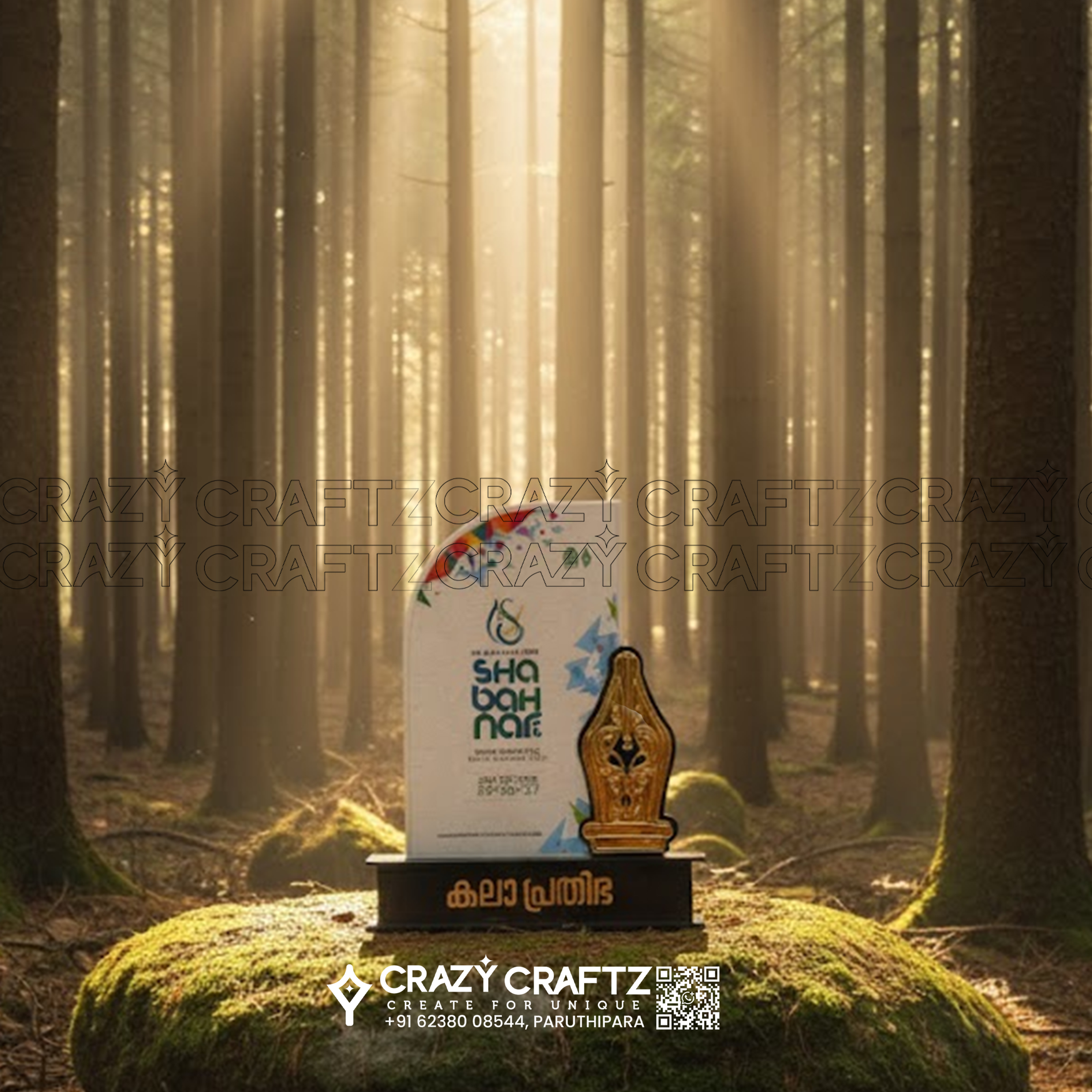 S 1024 - Star of the Fest