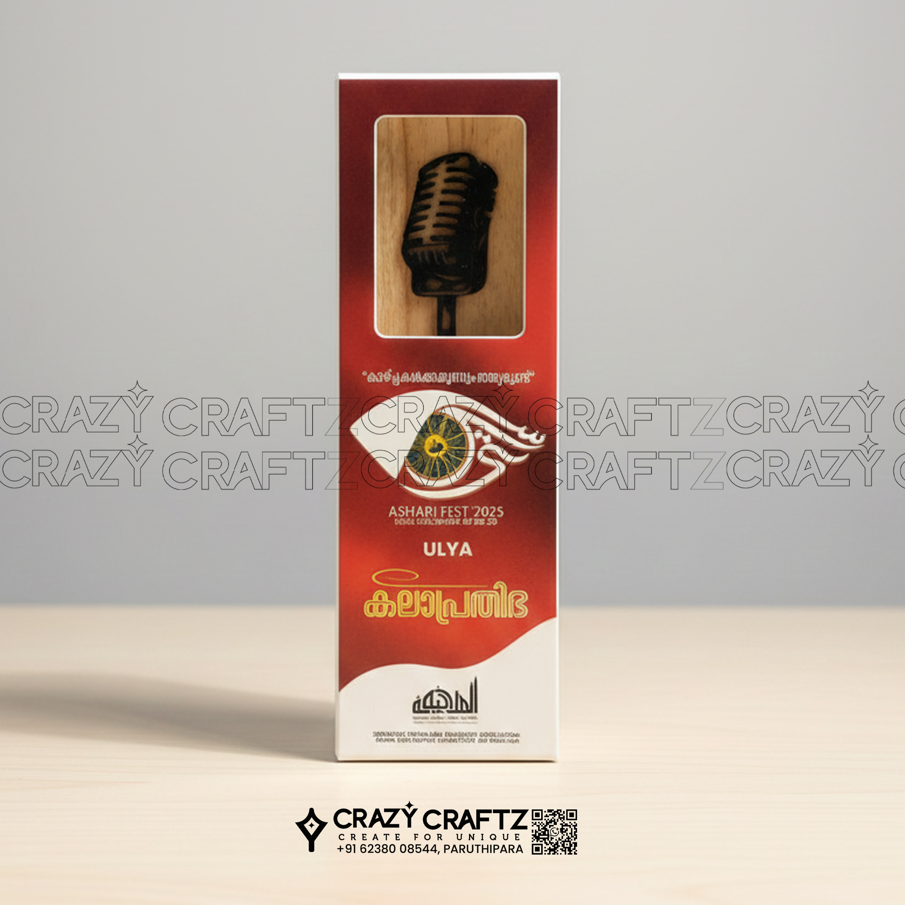 S 1042 - Star of the Fest