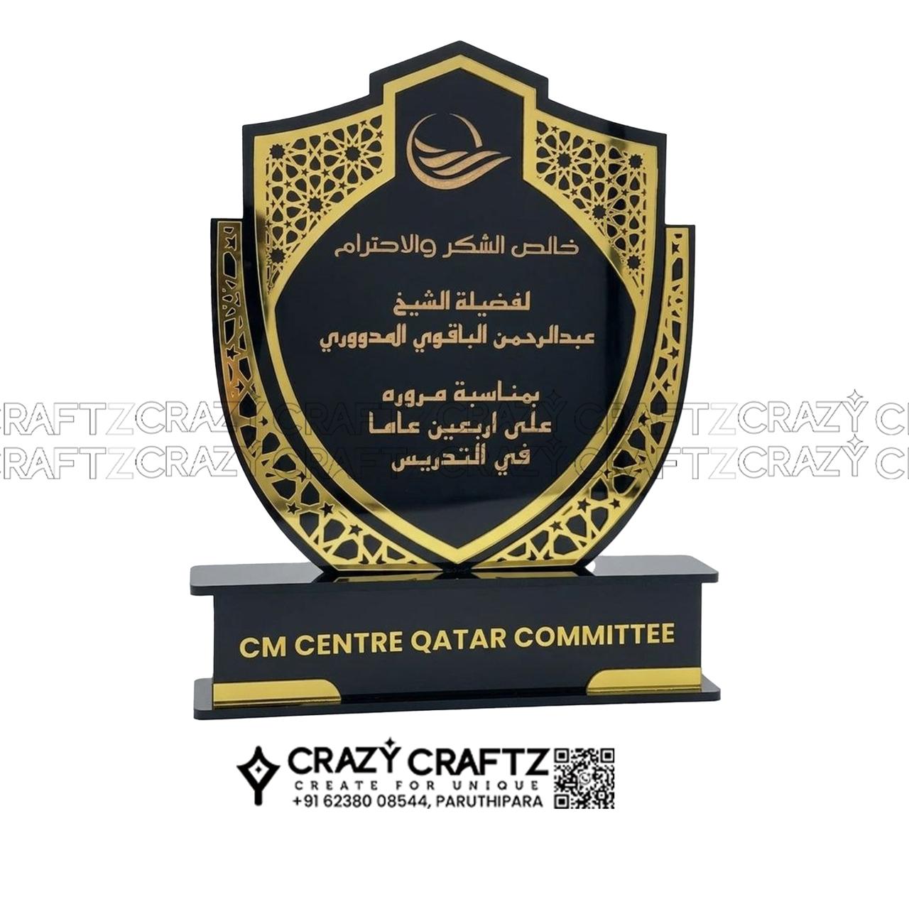 A 1067 - Awards