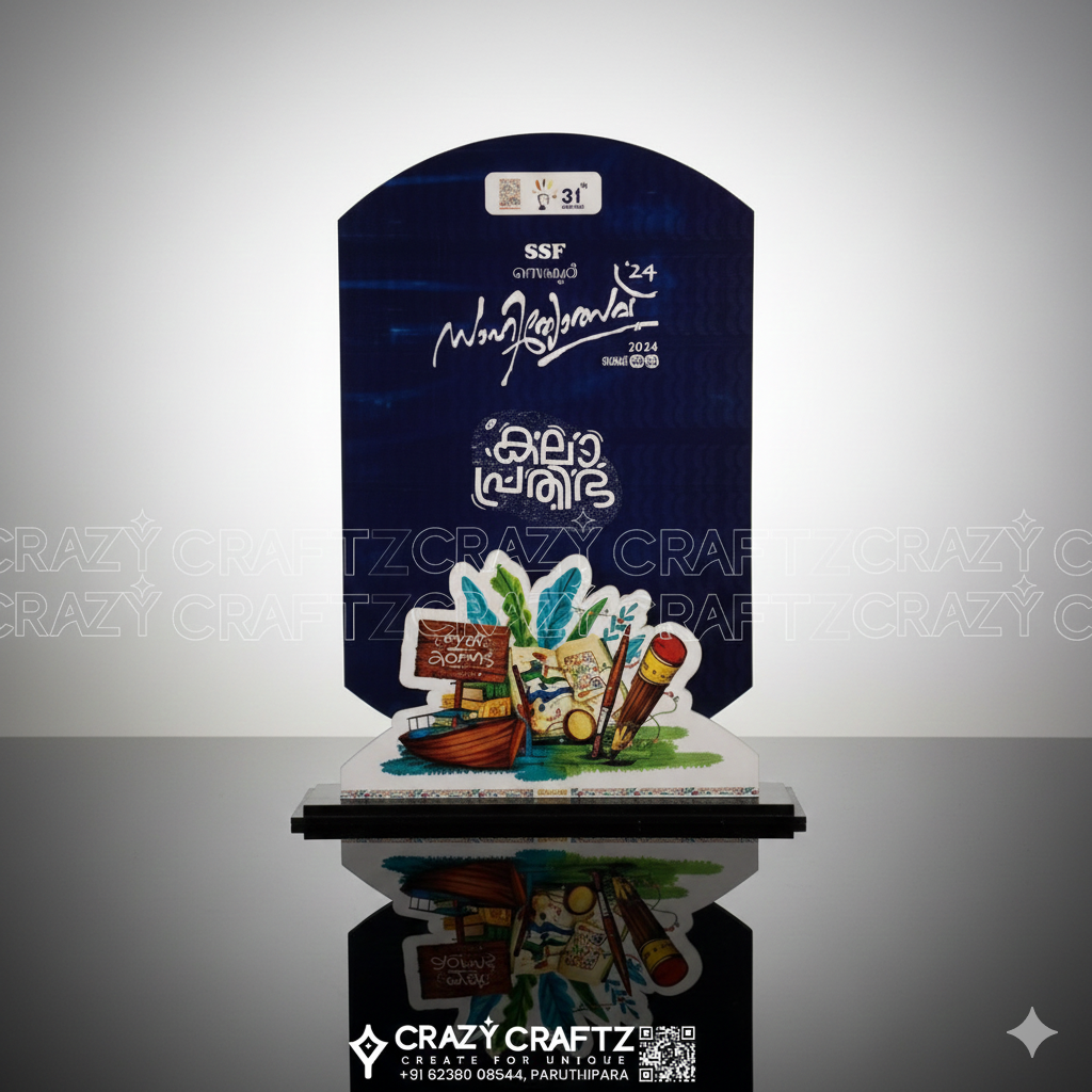 S 1026 - Main product image