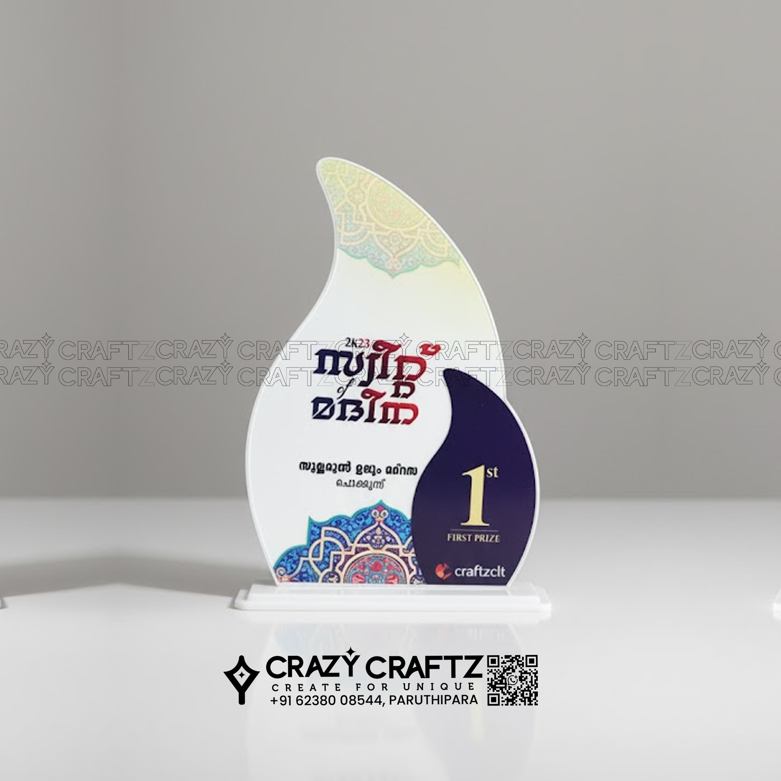 P 1022 - Main product image