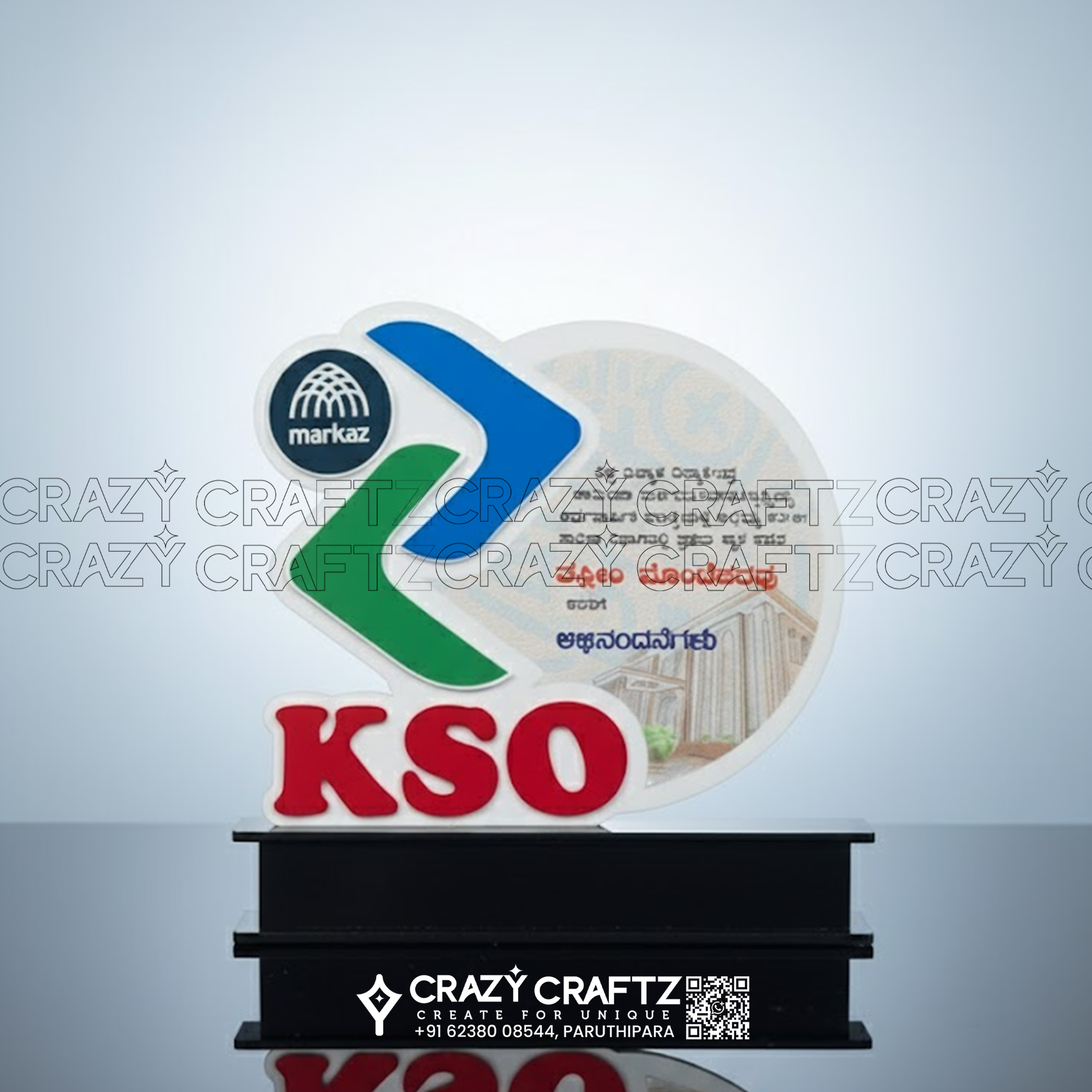 C 1005 - Customized Mementos