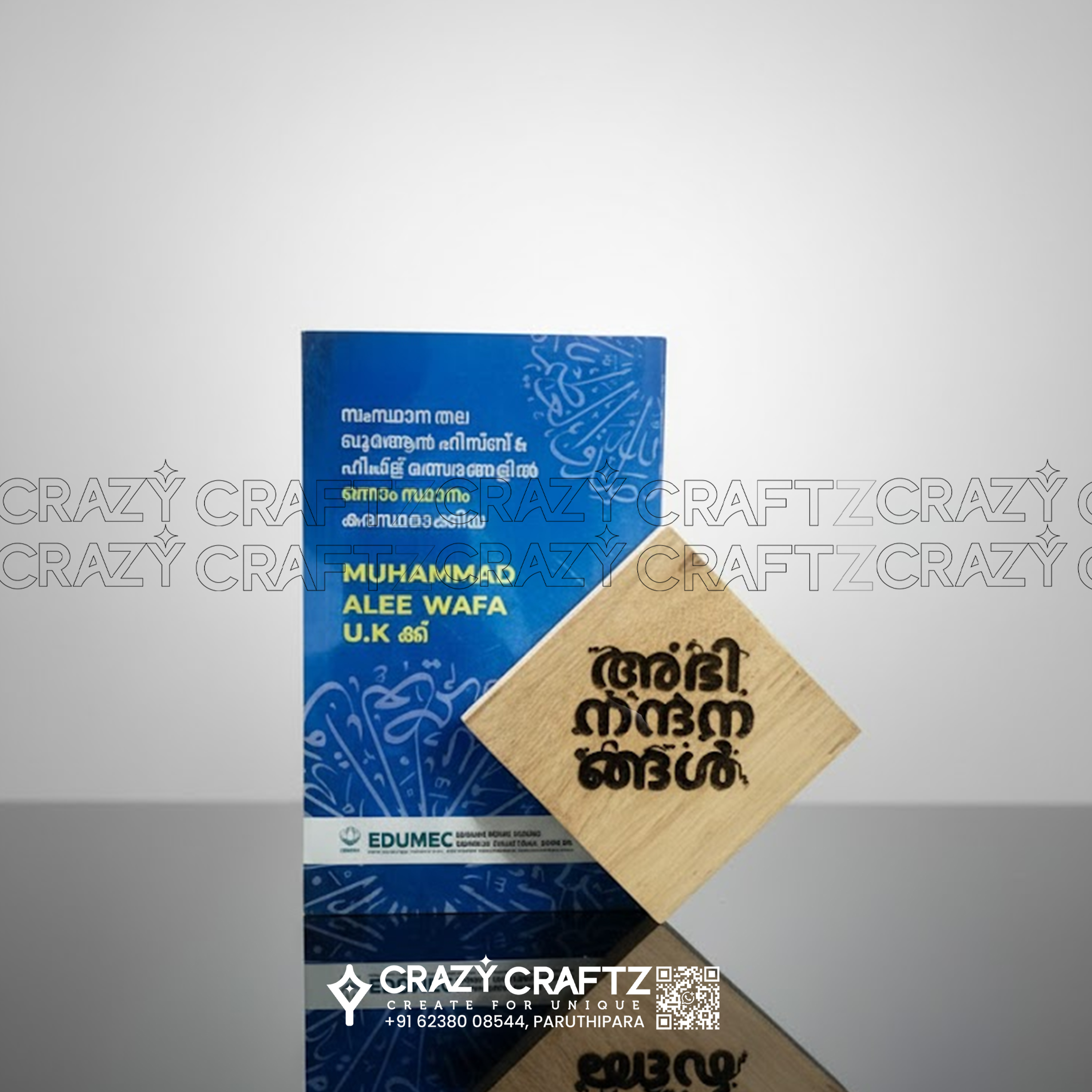 PP 1052 - Prime Plus