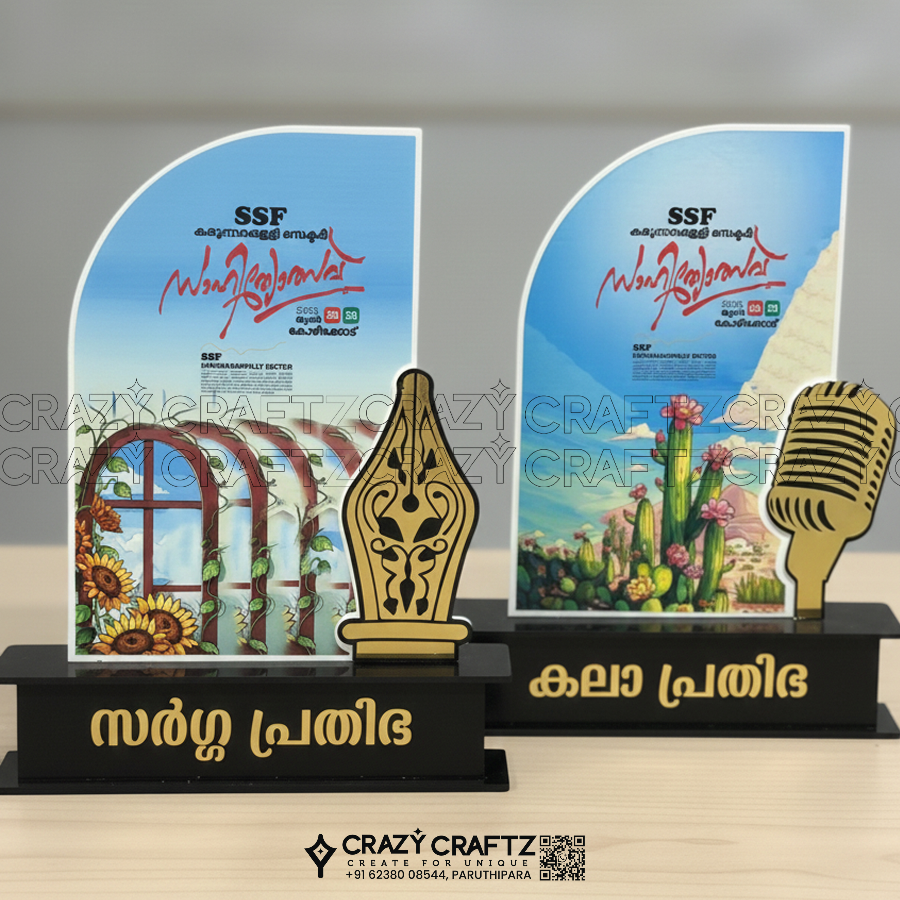 S 1052 - Star of the Fest