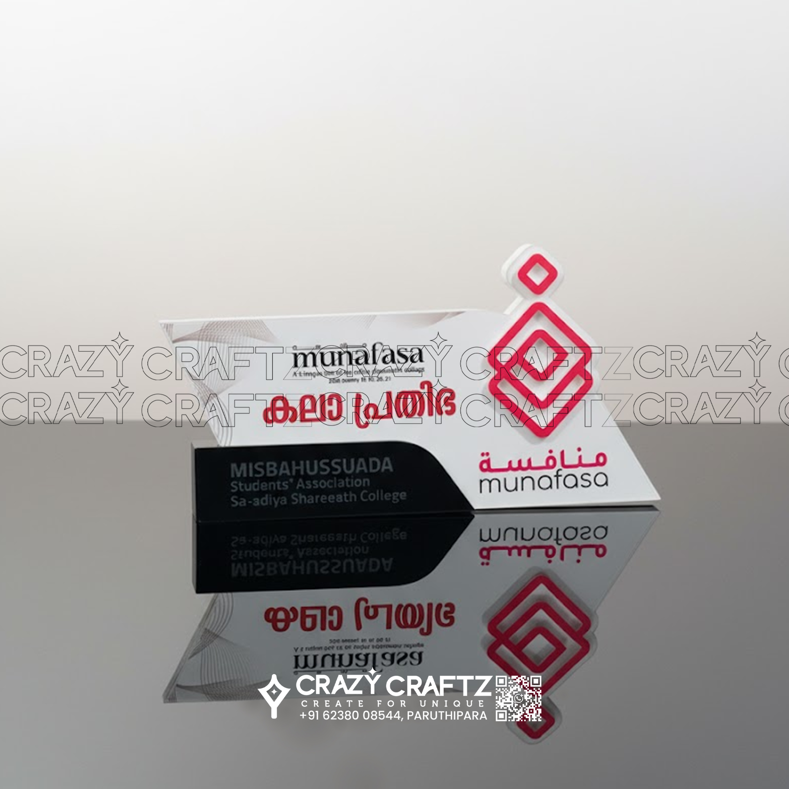 C 1006 - Customized Mementos