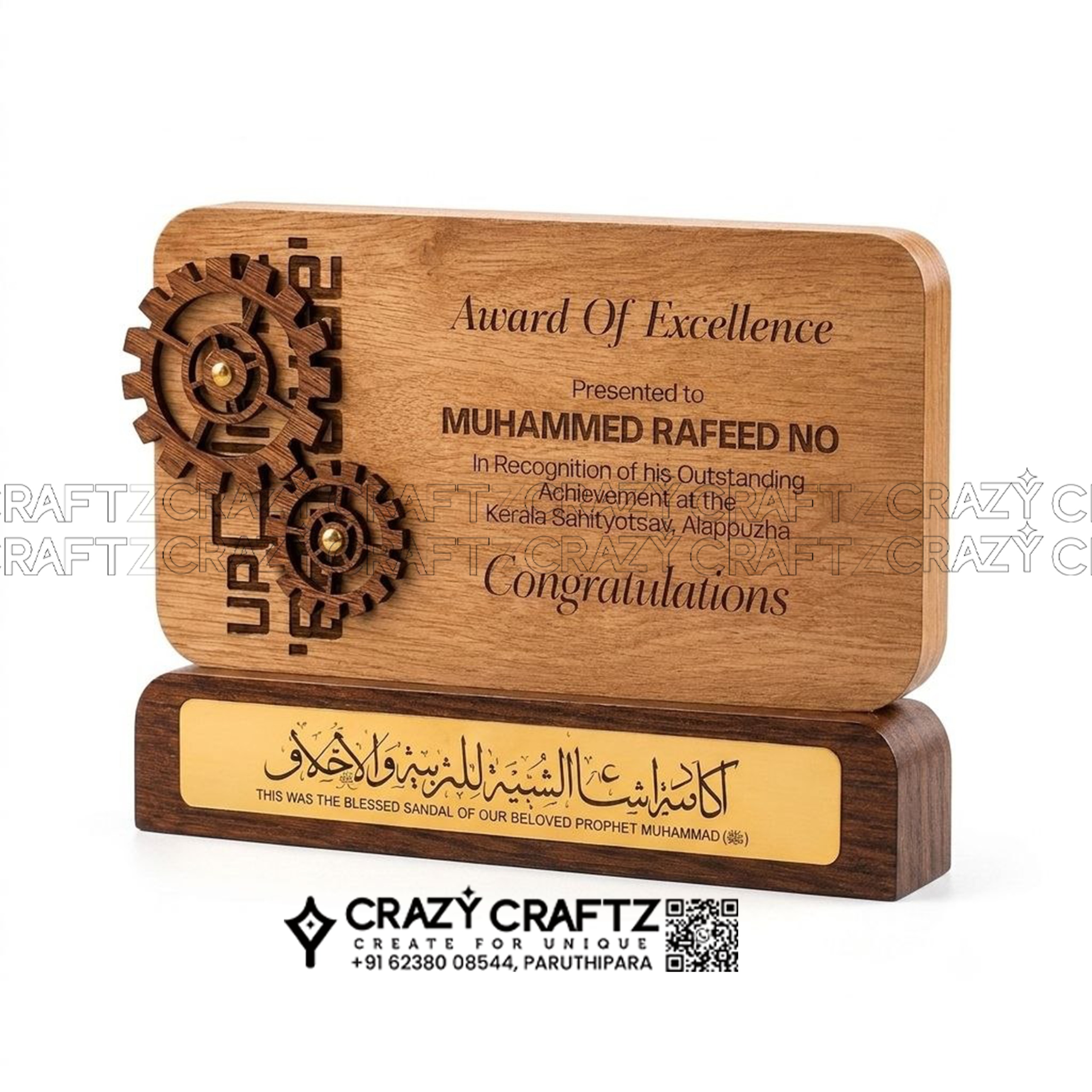 A 1068 - Awards