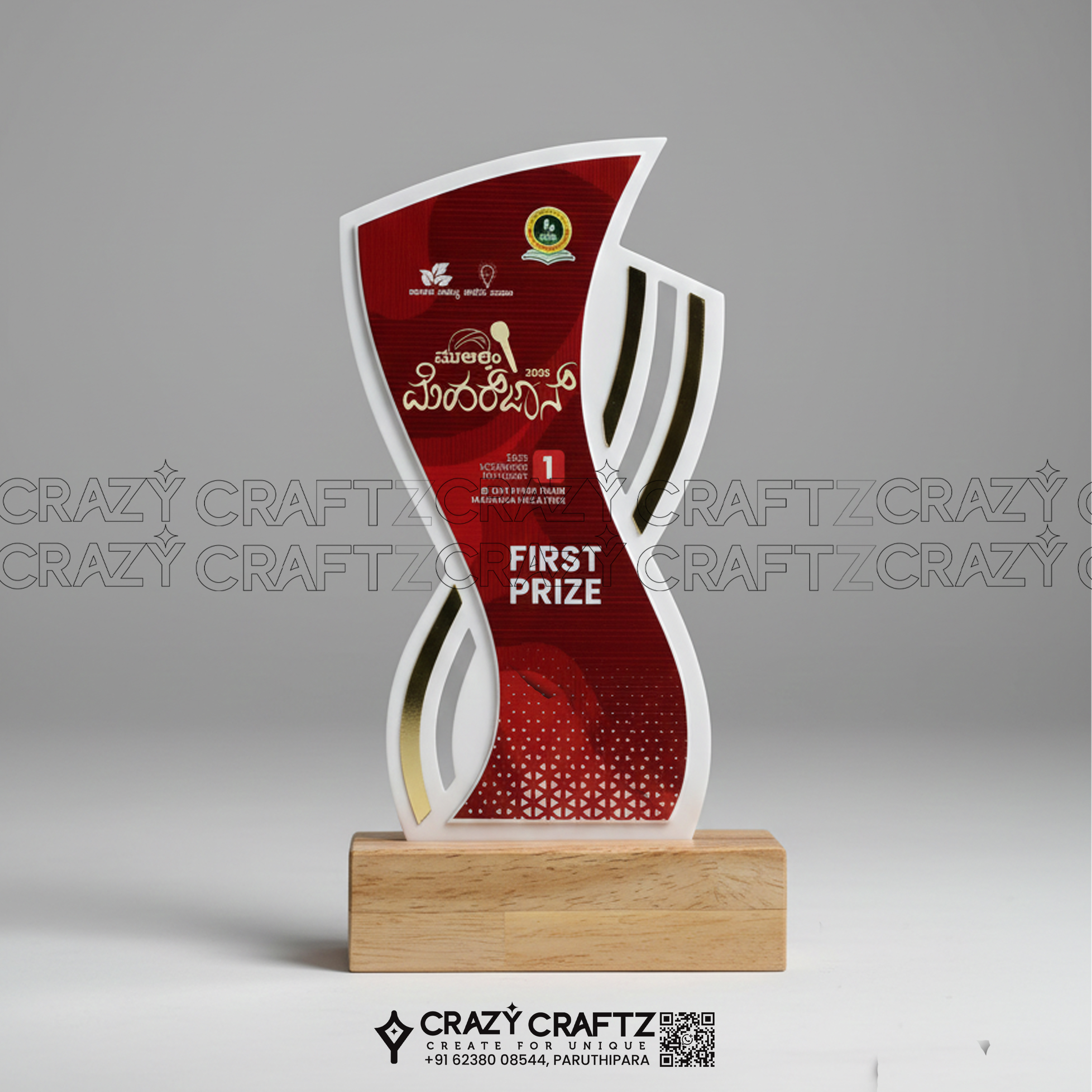 PP 1041 - Main product image