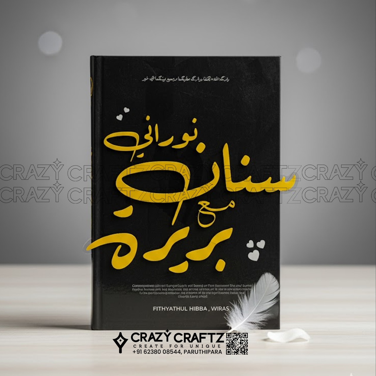 k 1018 - Main product image