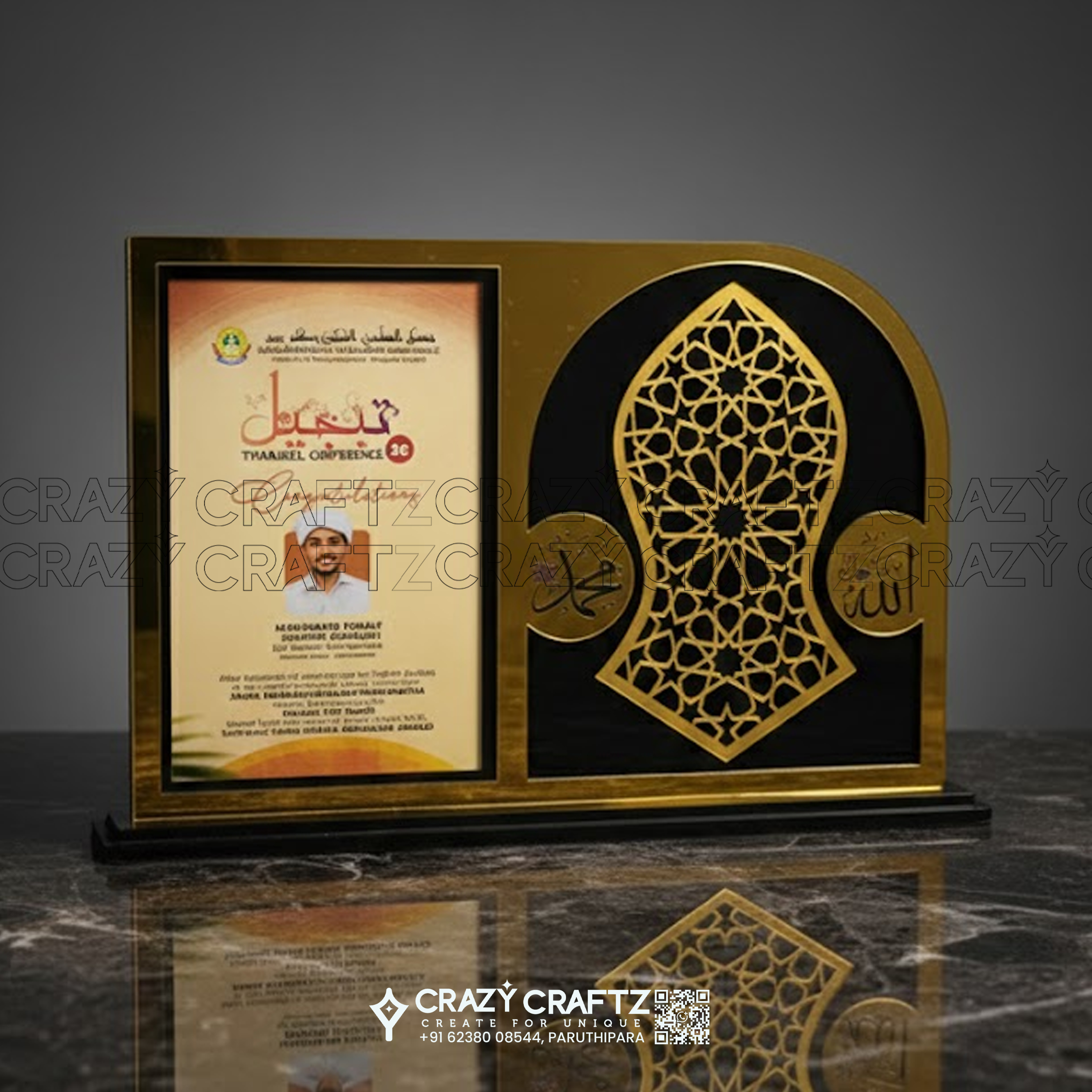 IC 1003 - ISLAMIC CRAFTS