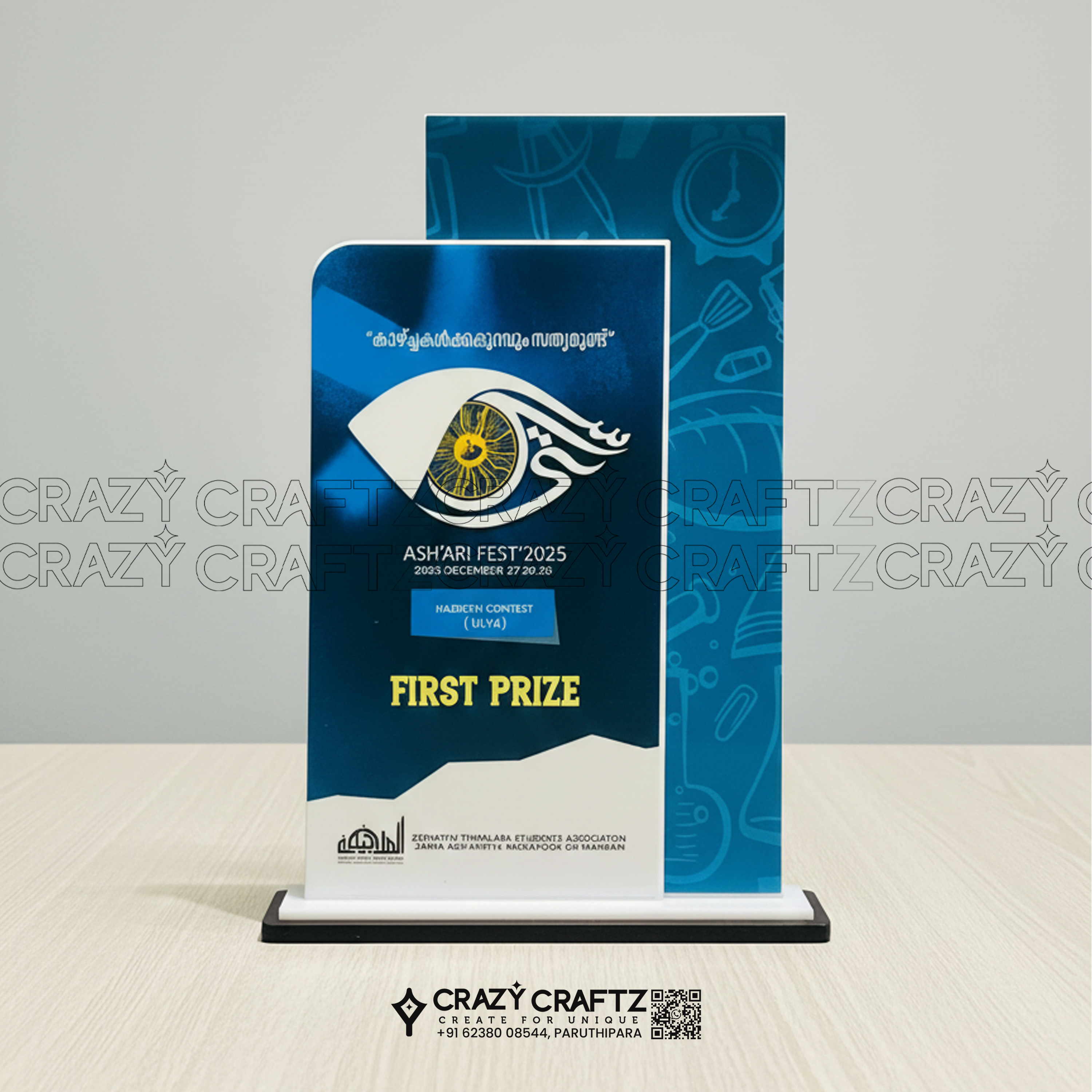 PP 1057 - Main product image