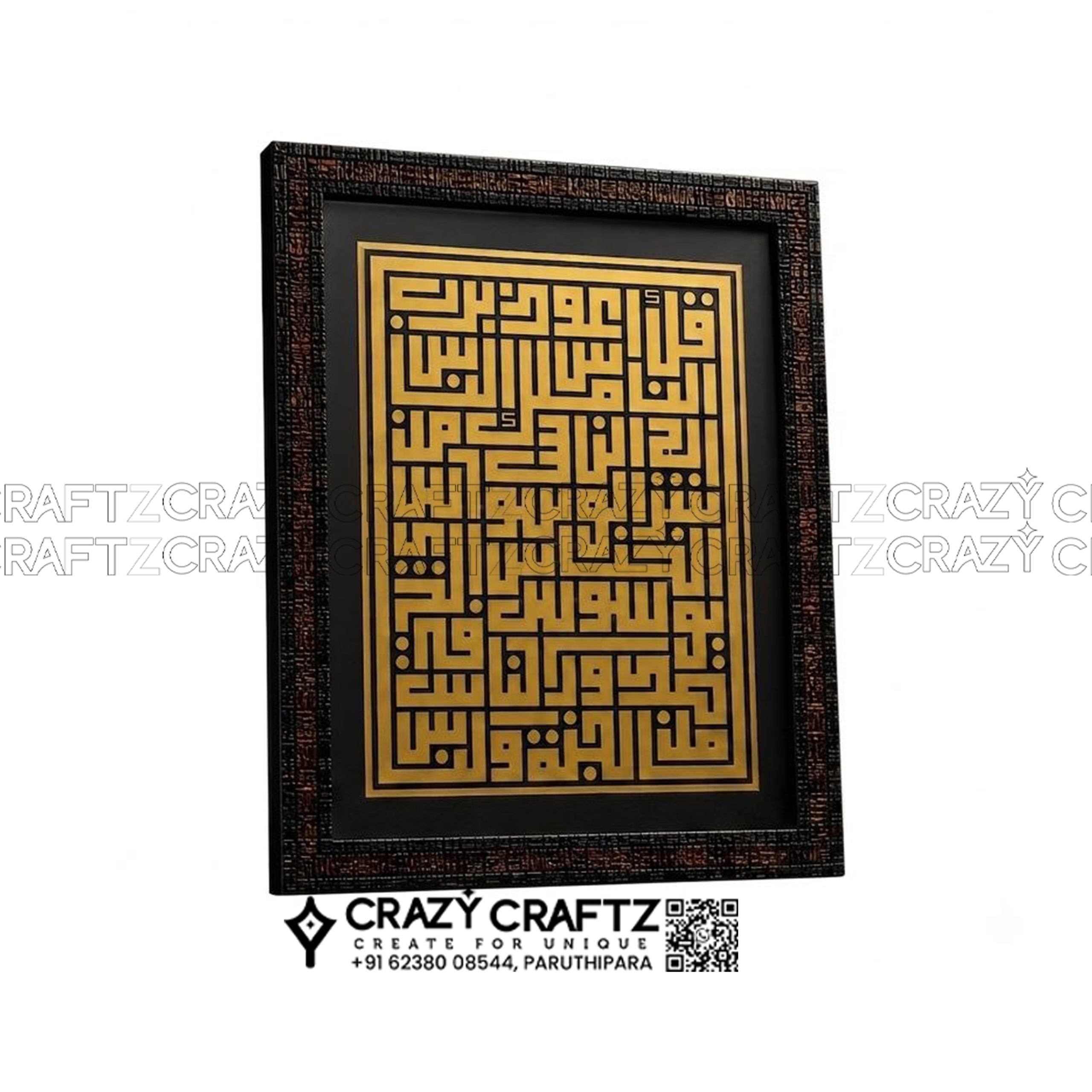 WD 1018 - Wall Decor