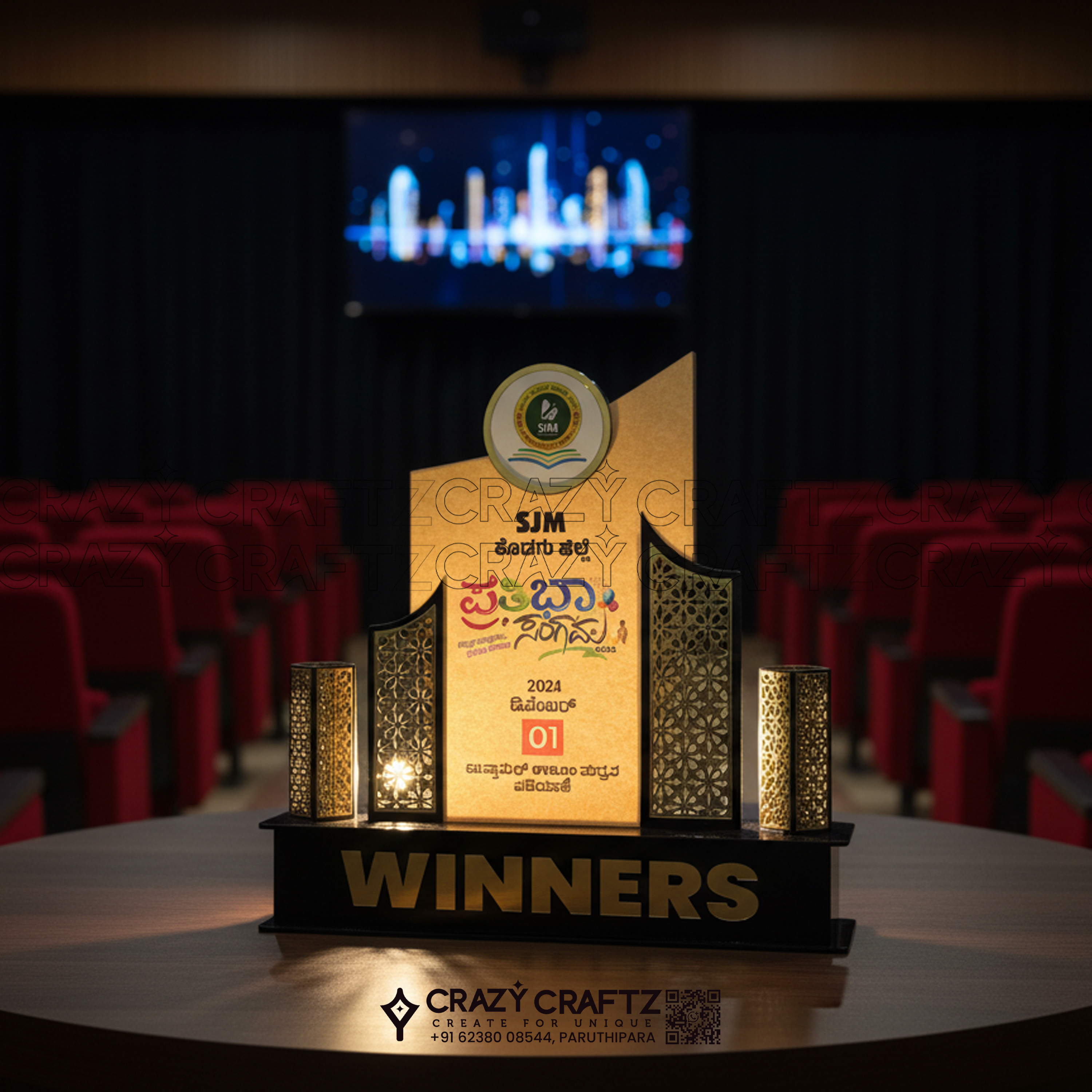 W 1033 - Main product image