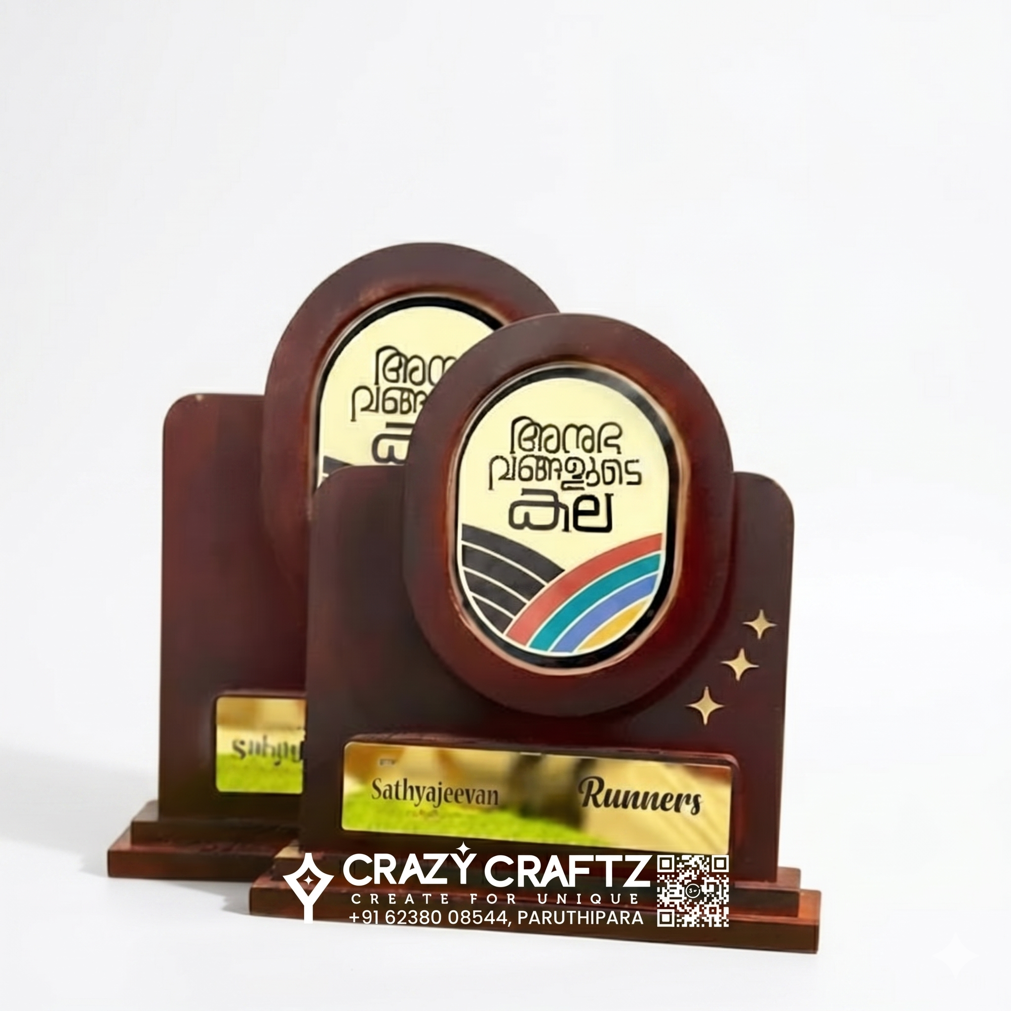 W 1030 - Main product image