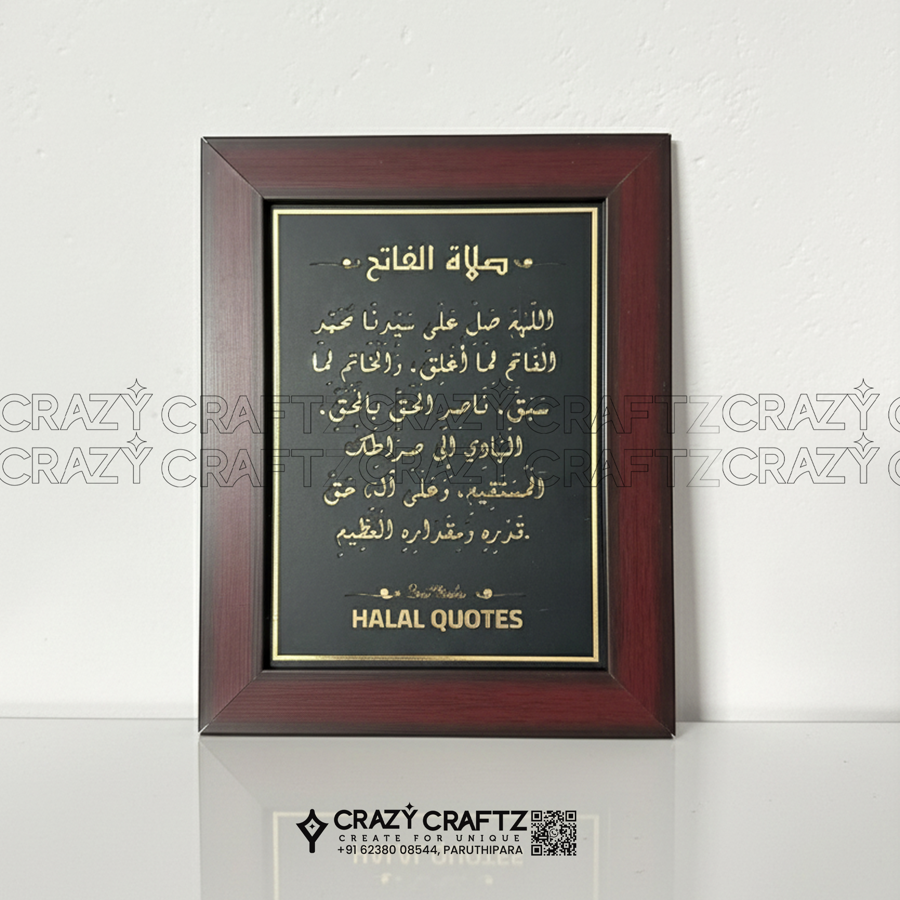 WD 1008 - Wall Decor