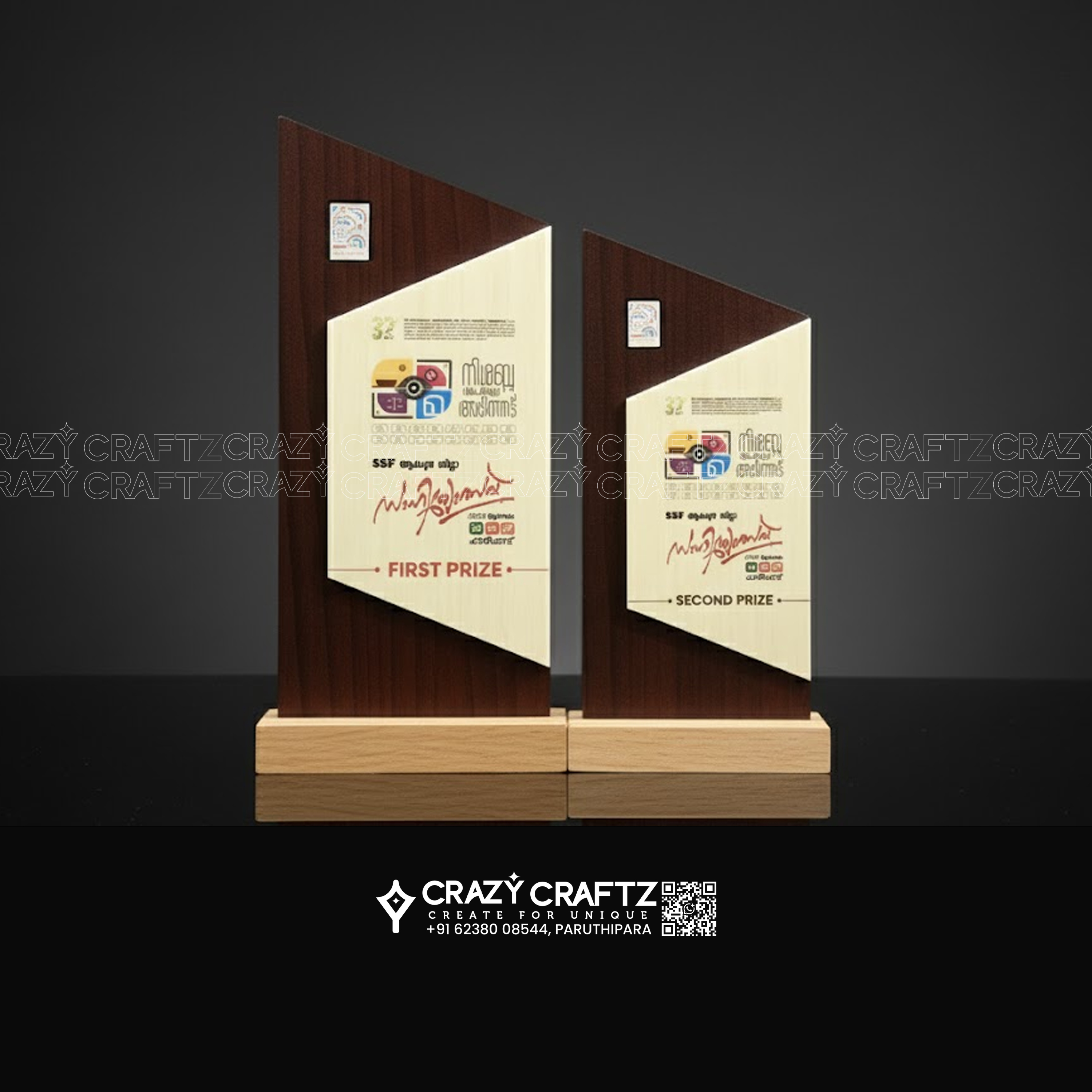 PP 1044 - Main product image