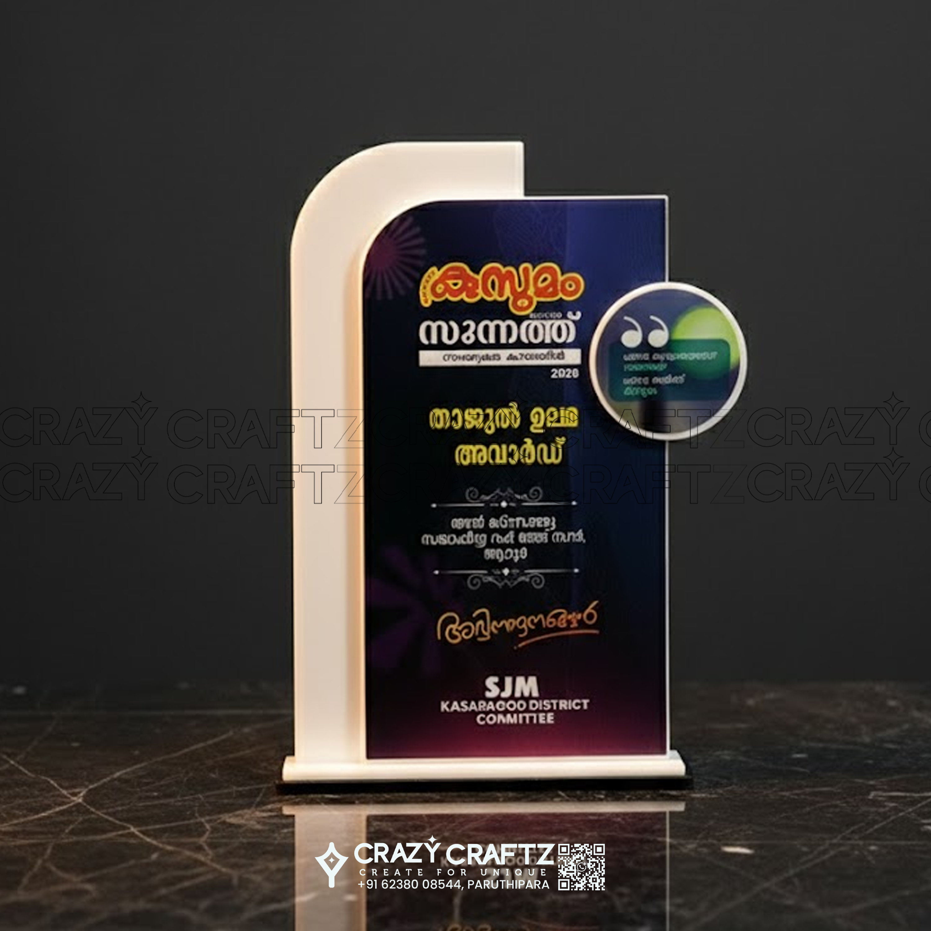 PP 1078 - Prime Plus