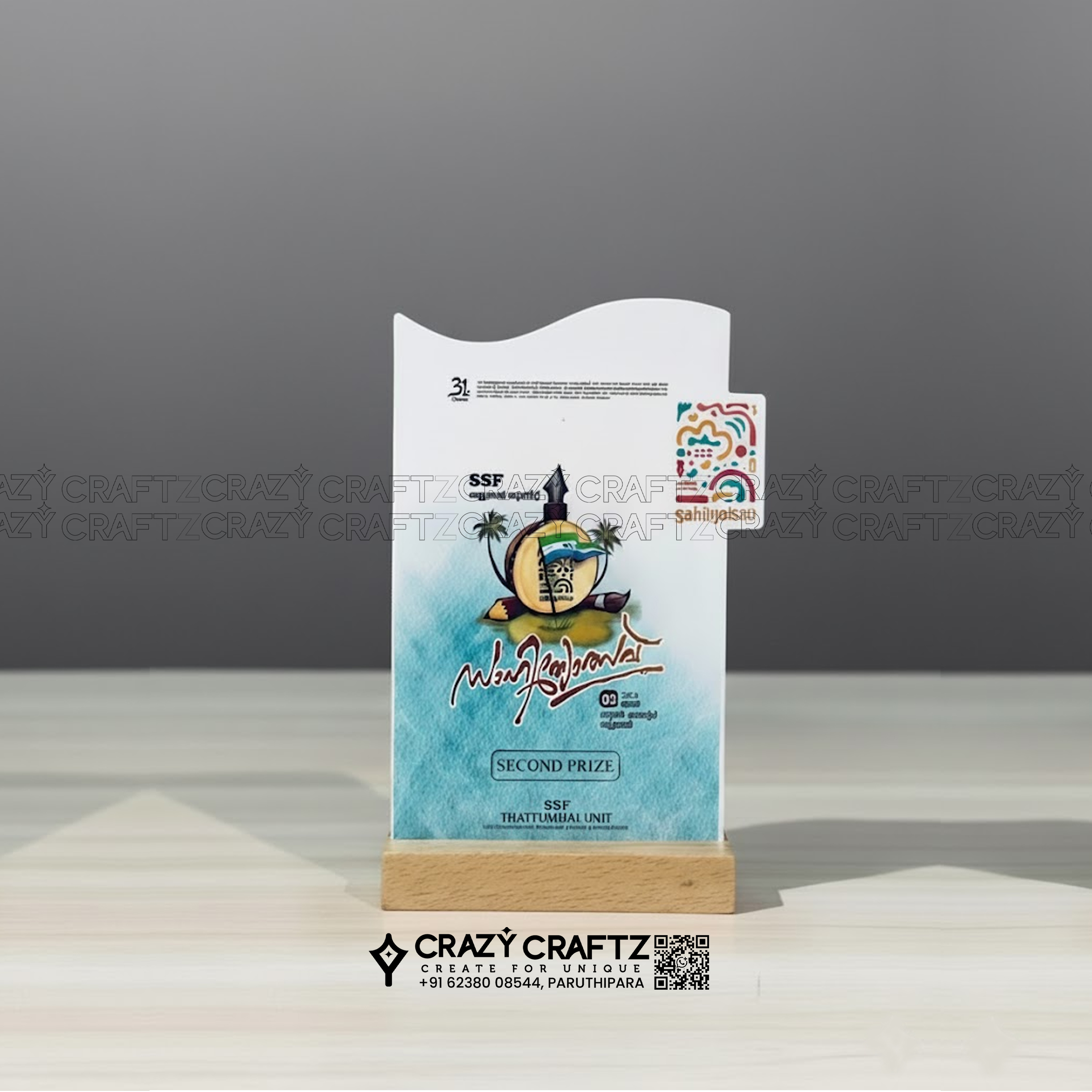 PP 1026 - Main product image