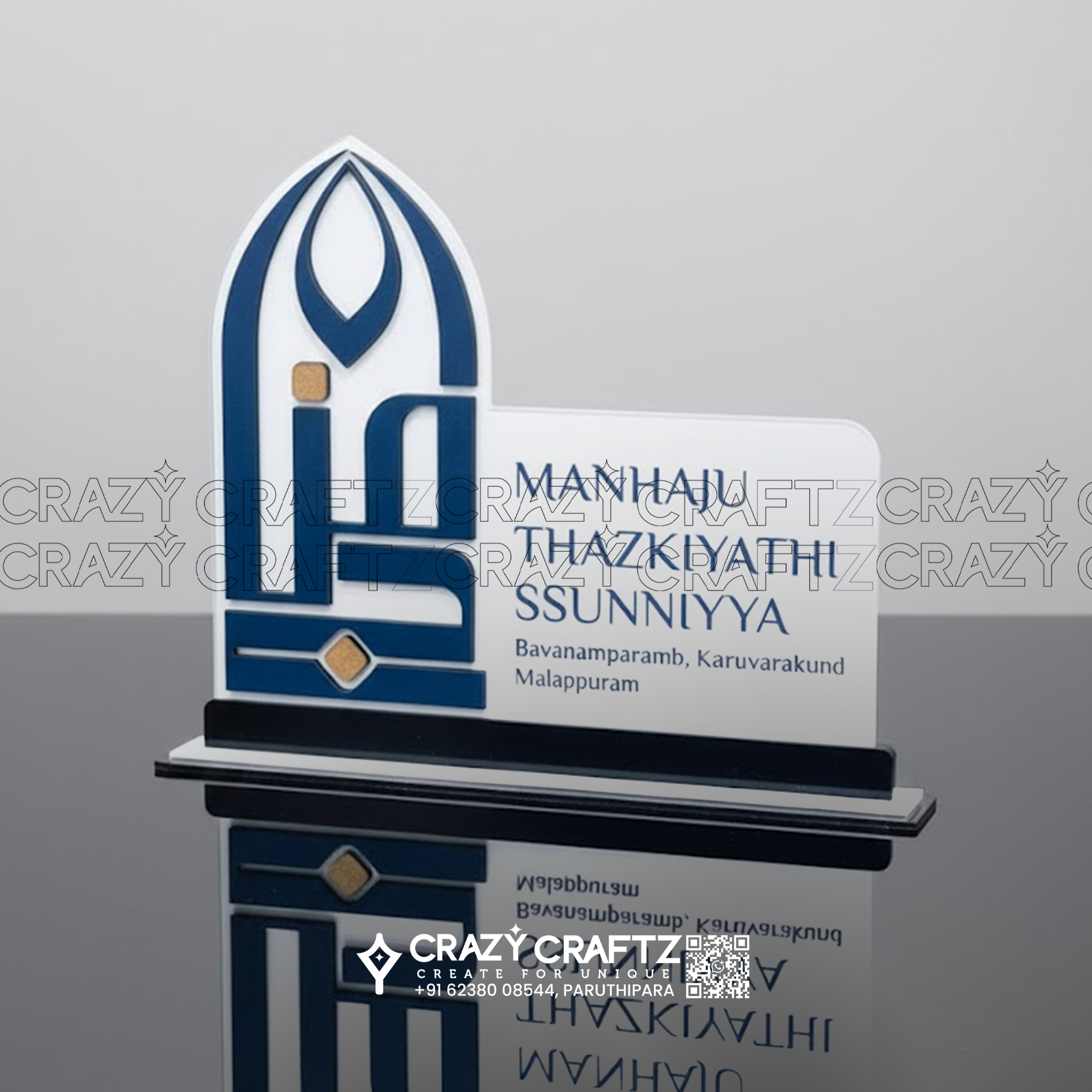 C 1008 - Customized Mementos