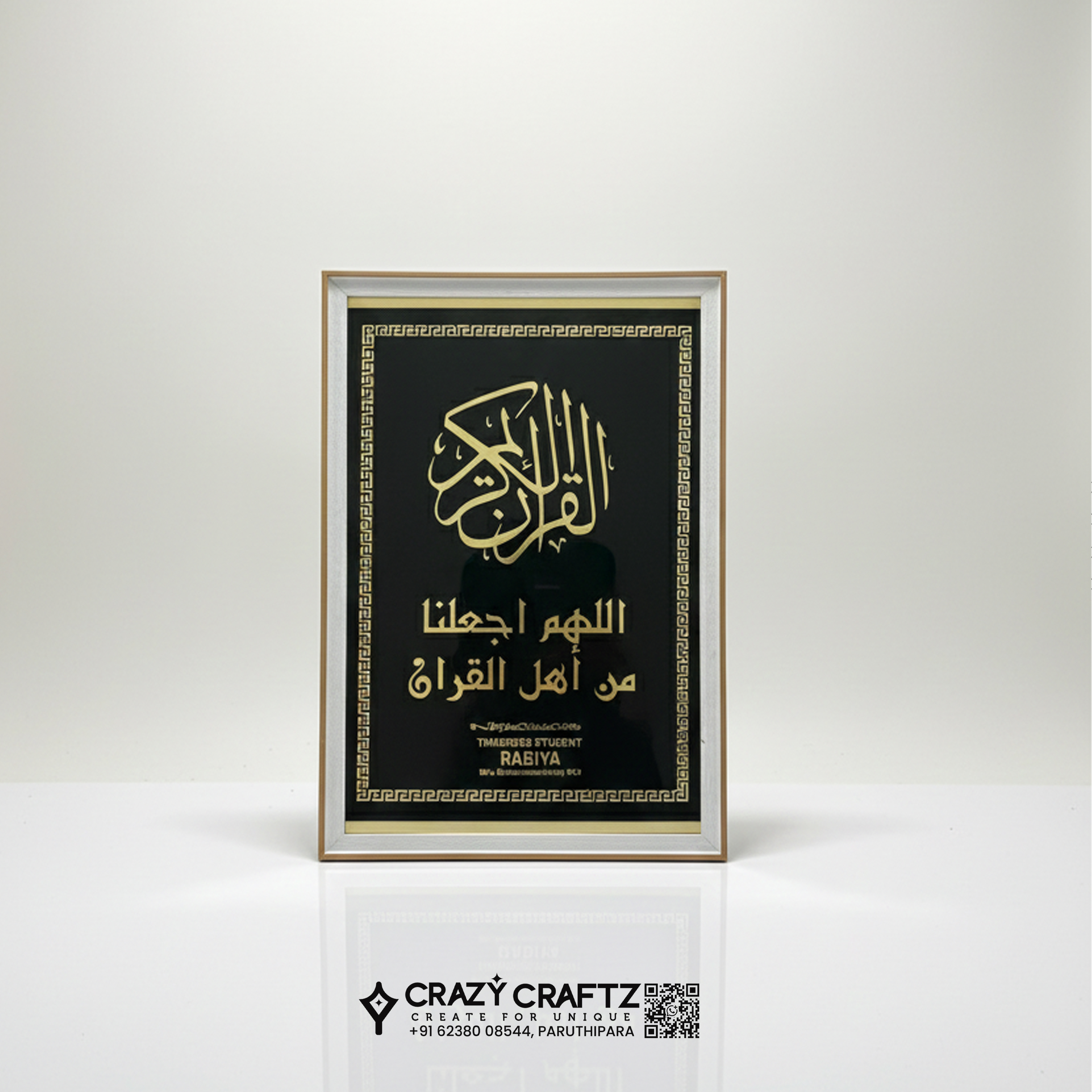 WD 1007 - Wall Decor