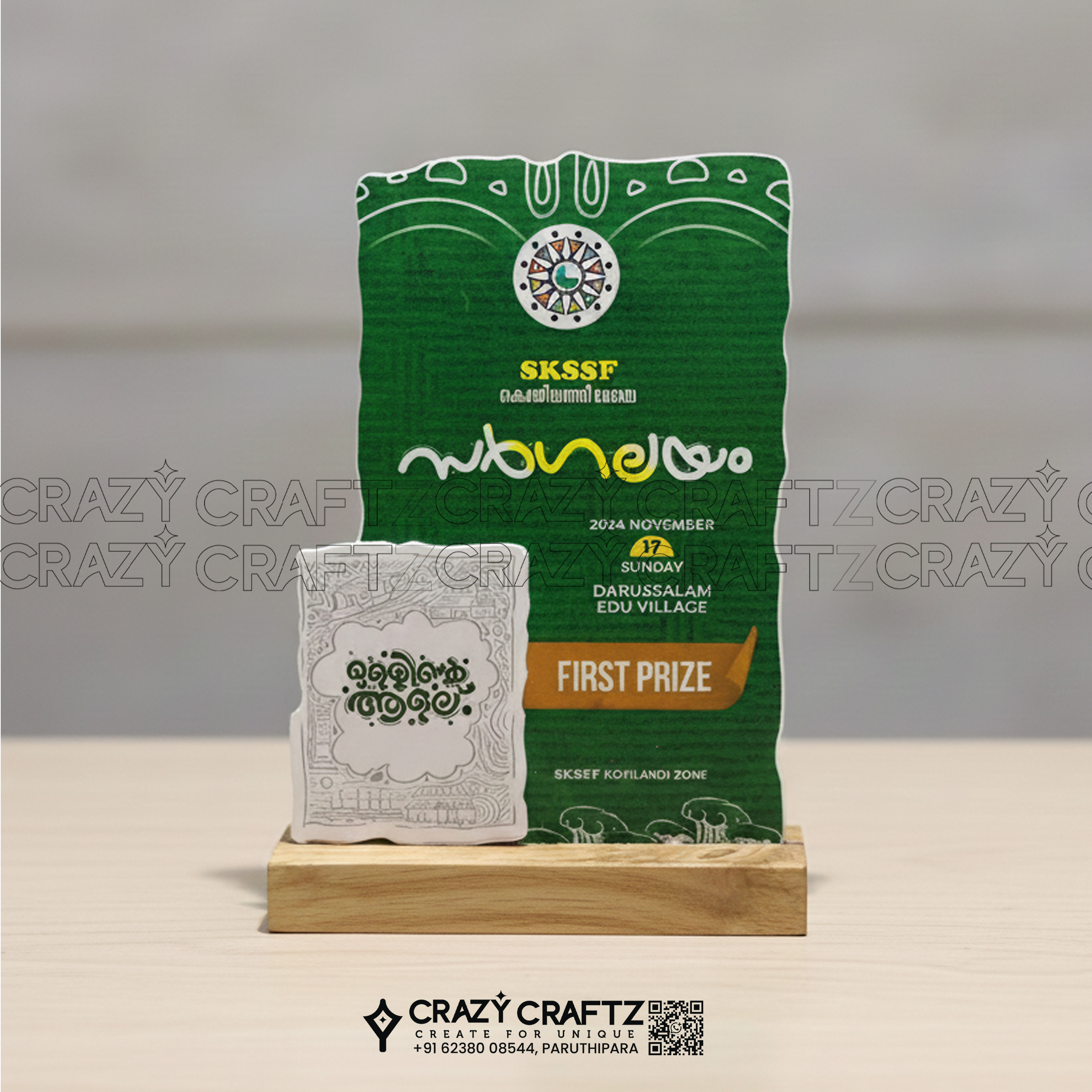 PP 1062 - Main product image