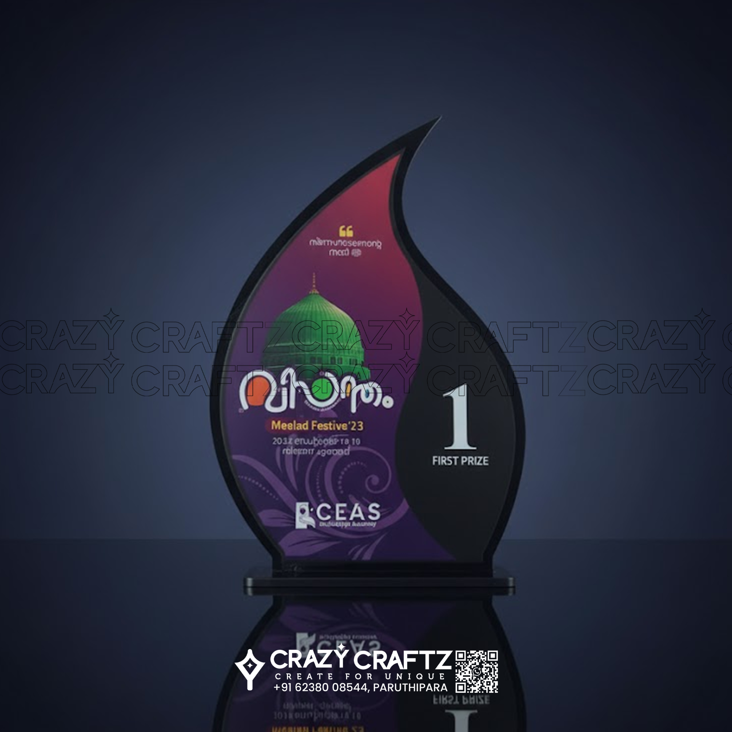 P 1029 - Main product image