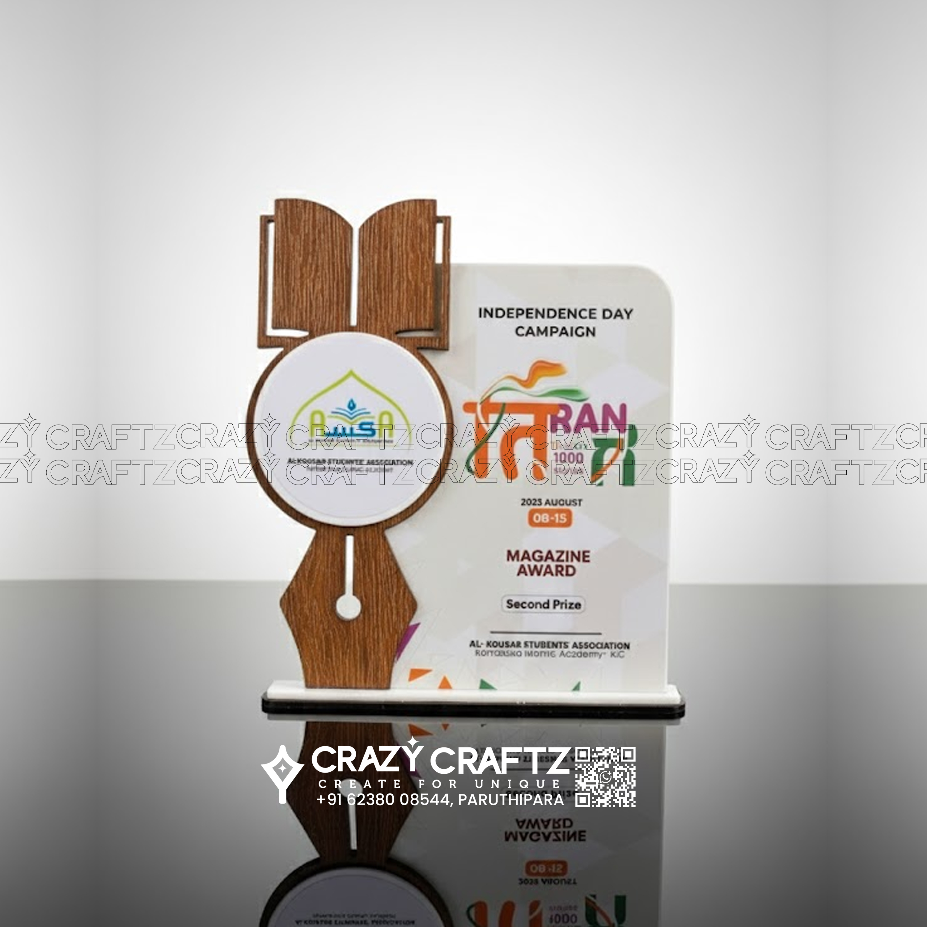 E 1055 - Main product image