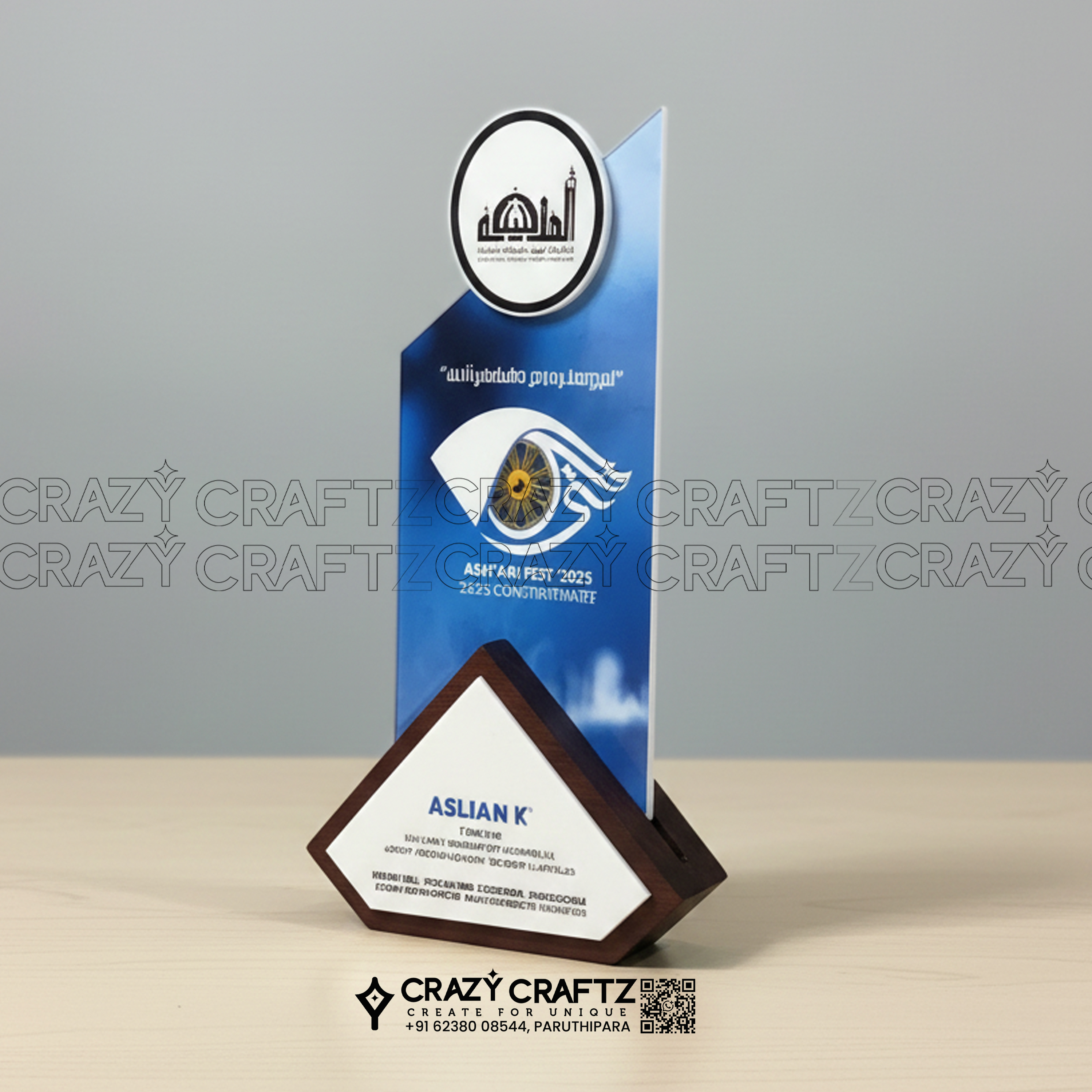 PP 1058 - Main product image