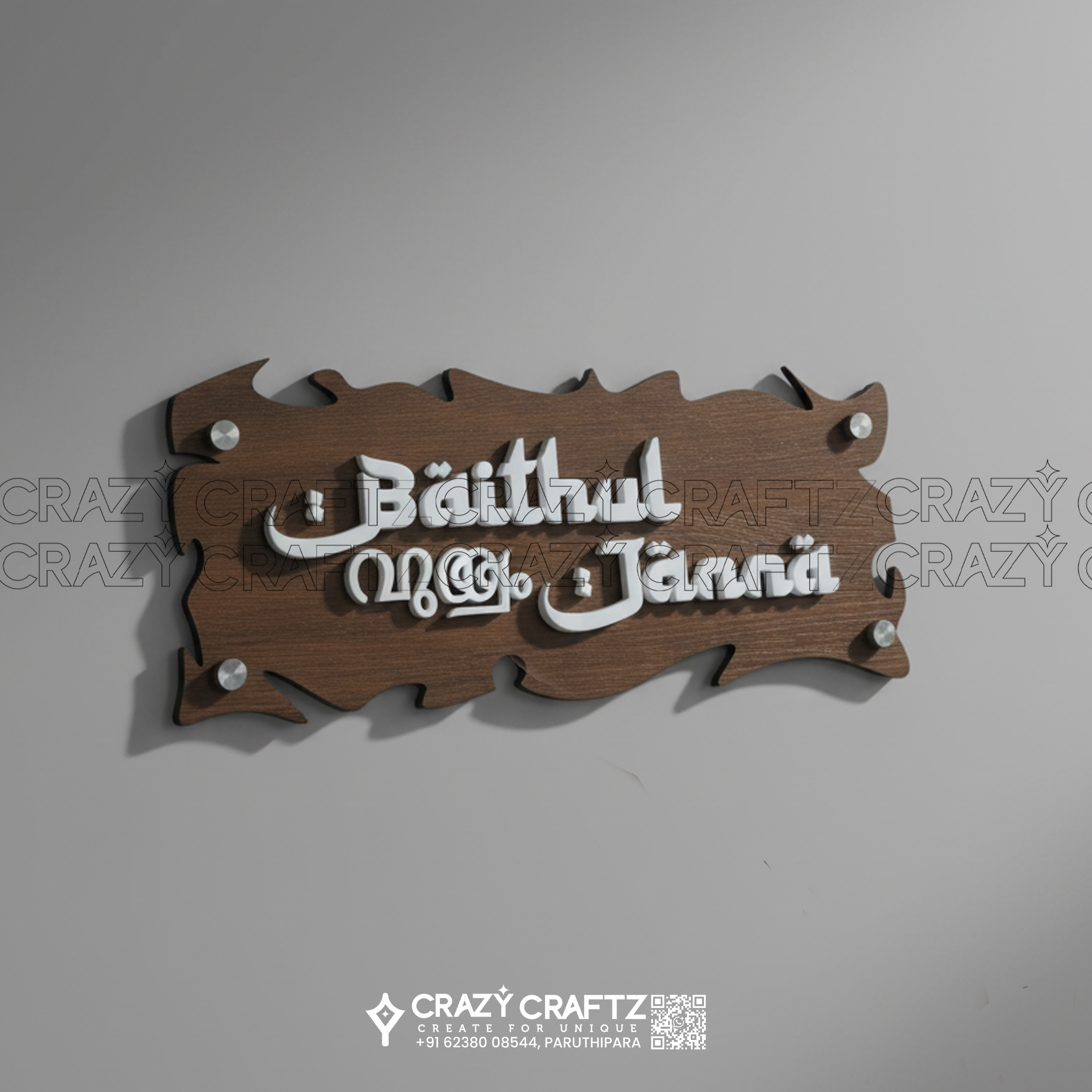 N 1009 - Name Boards